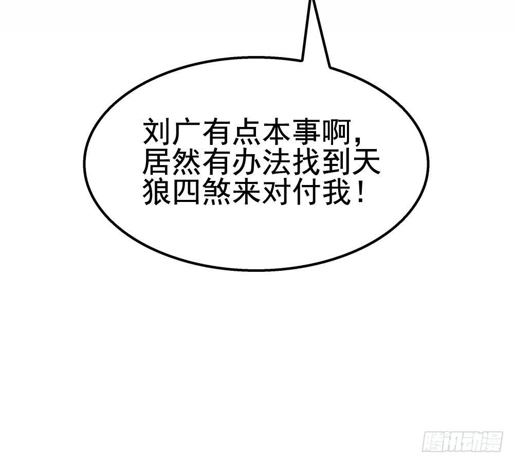 第23话 英雄登场！(1/2)-第24话