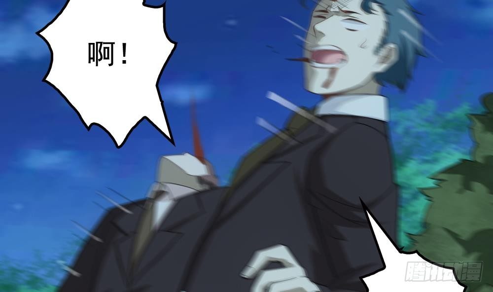 第23话 英雄登场！(1/2)-第24话