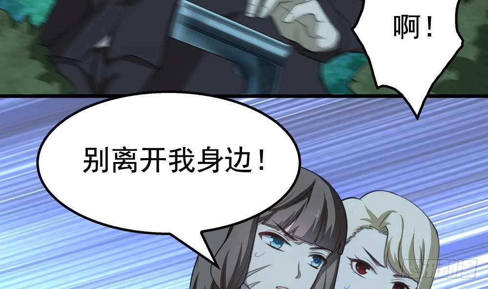 第23话 英雄登场！(1/2)-第24话