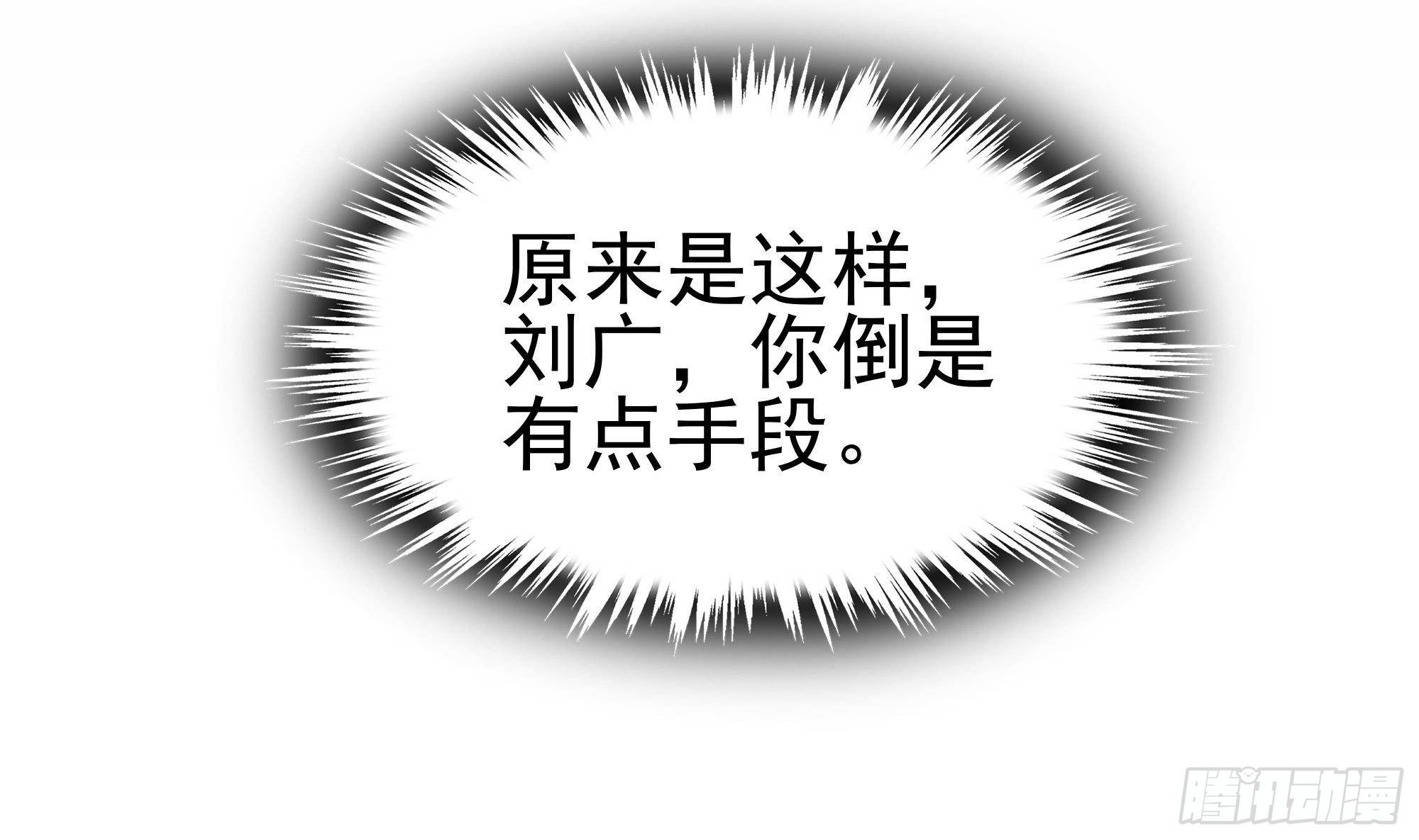 第25话 惊人的伪证！(1/2)-第26话