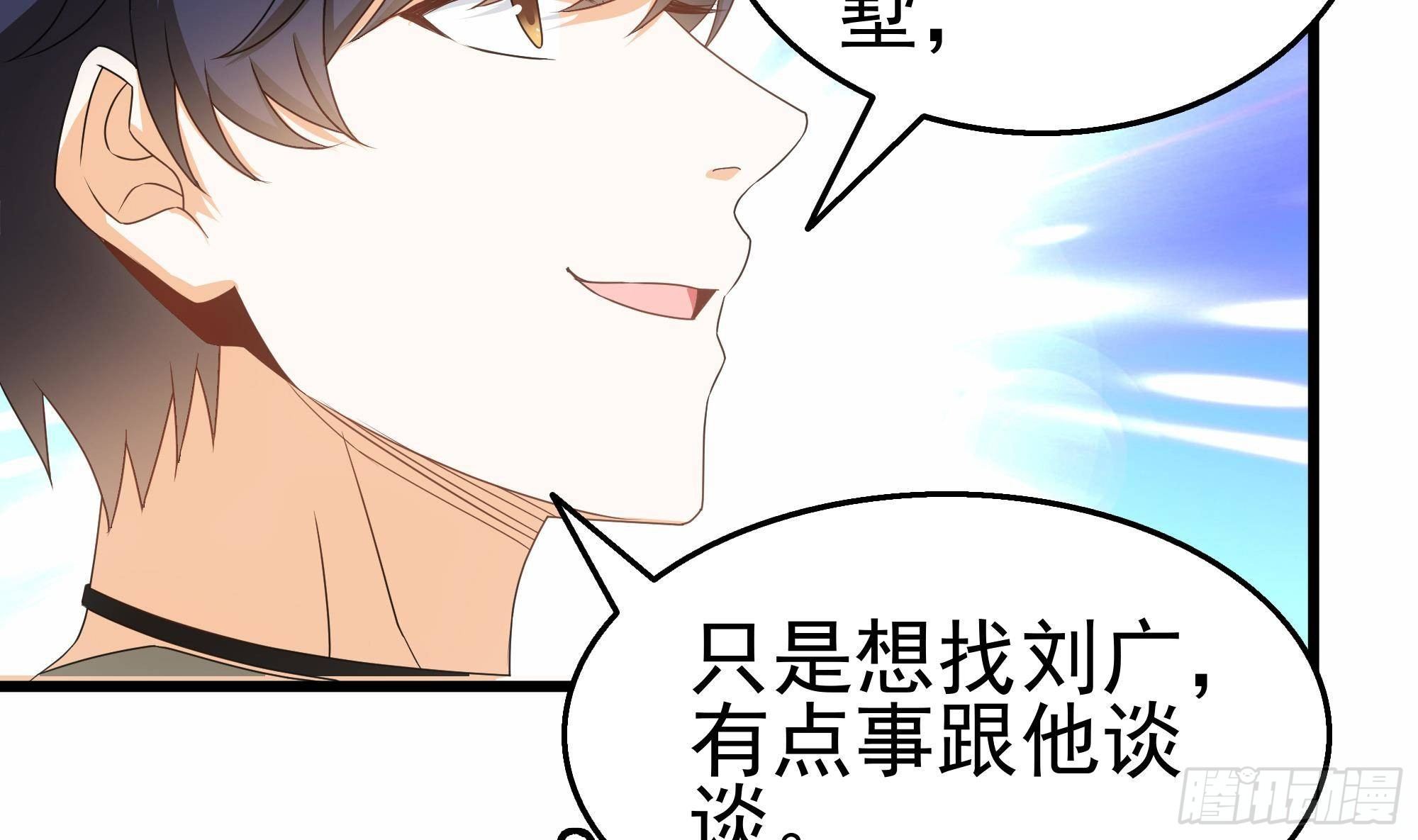 第25话 惊人的伪证！(1/2)-第26话