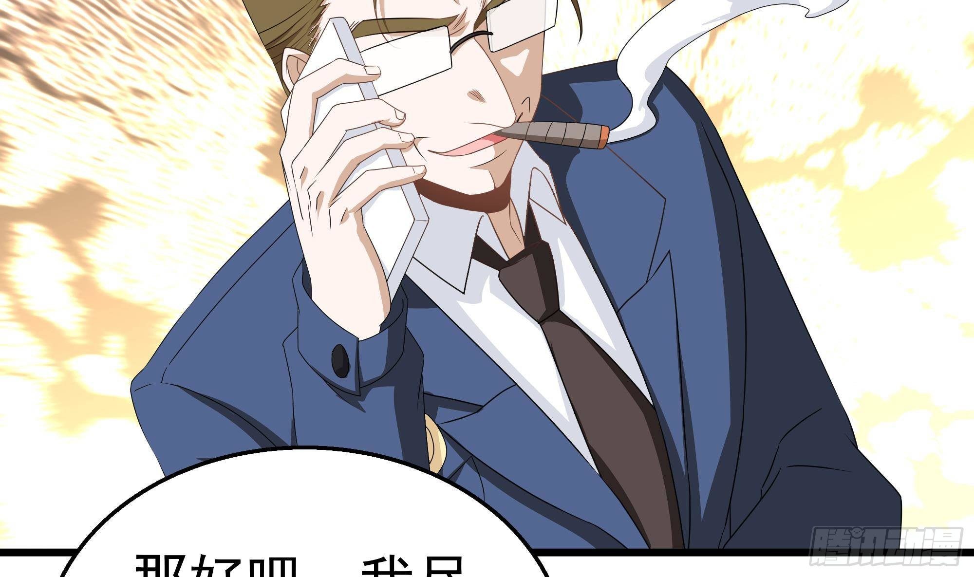 第25话 惊人的伪证！(1/2)-第26话