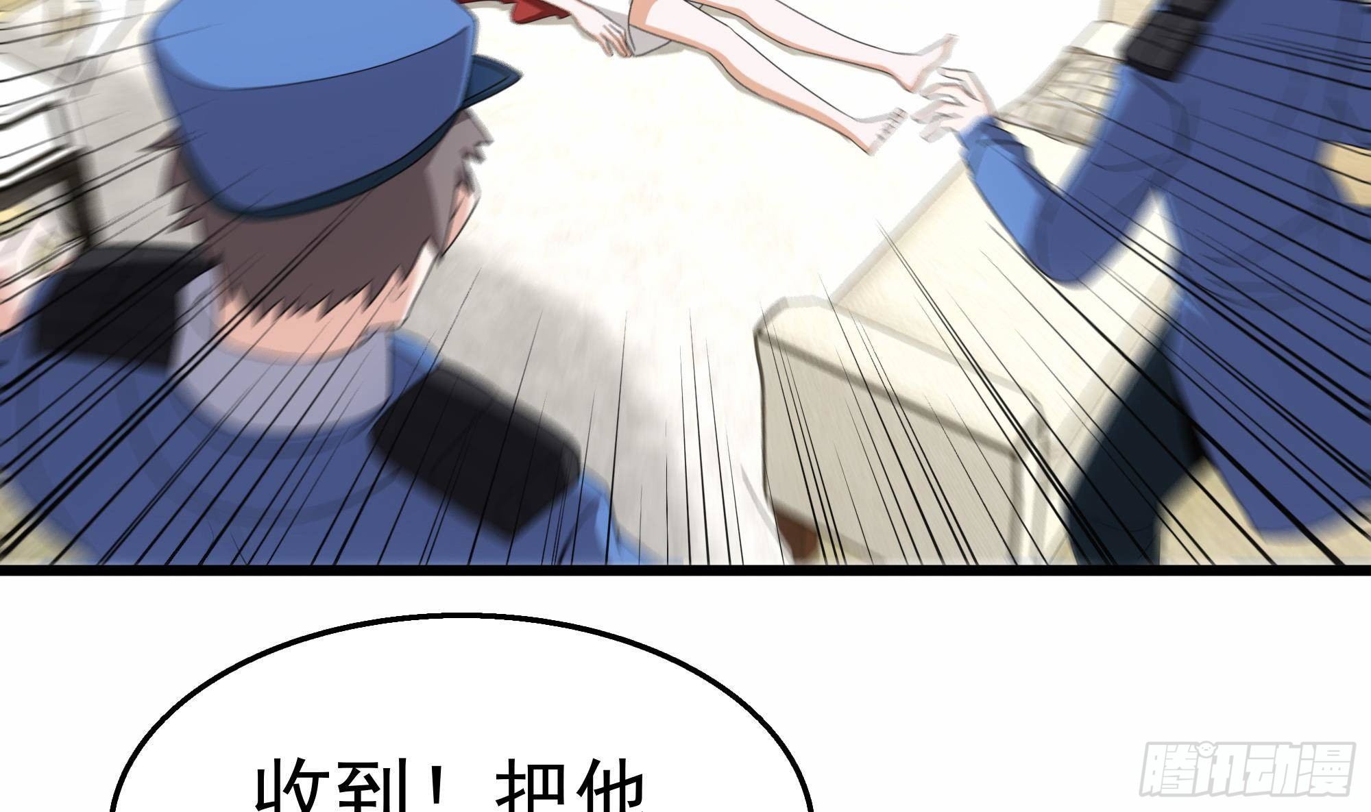 第25话 惊人的伪证！(1/2)-第26话