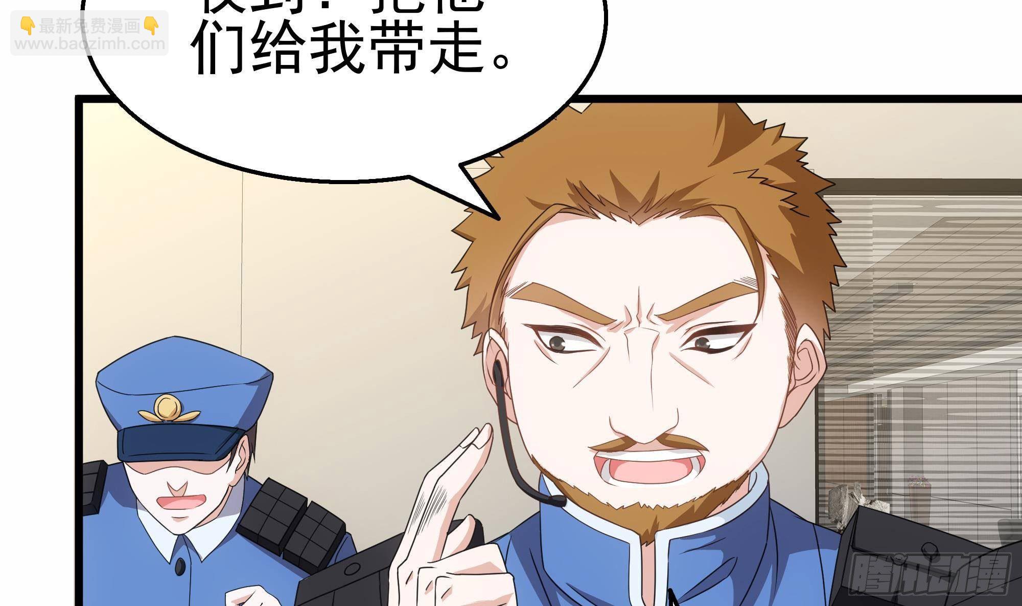 第25话 惊人的伪证！(1/2)-第26话