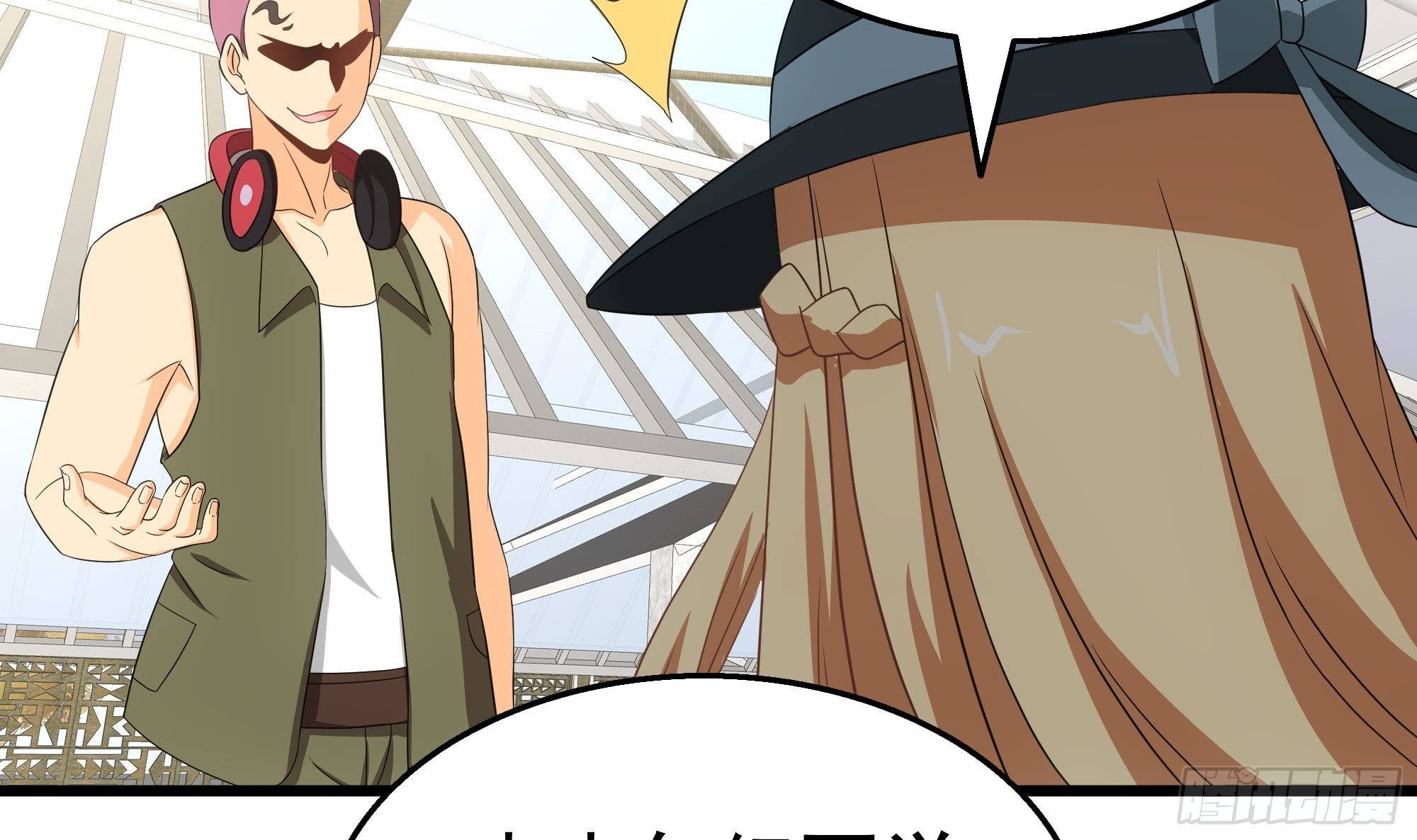 第27话 沈然的小姨子(1/2)-第28话