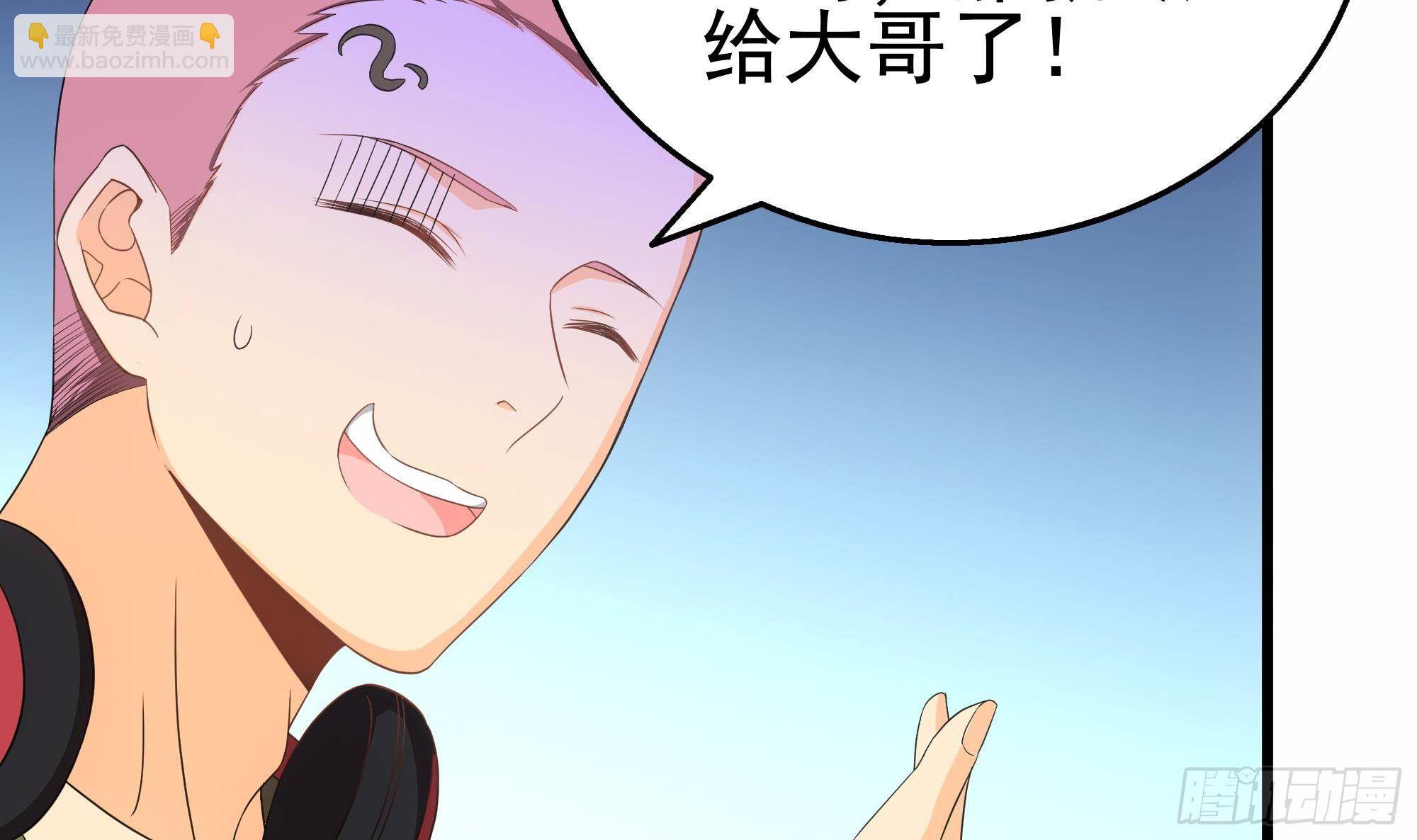 第27话 沈然的小姨子(1/2)-第28话