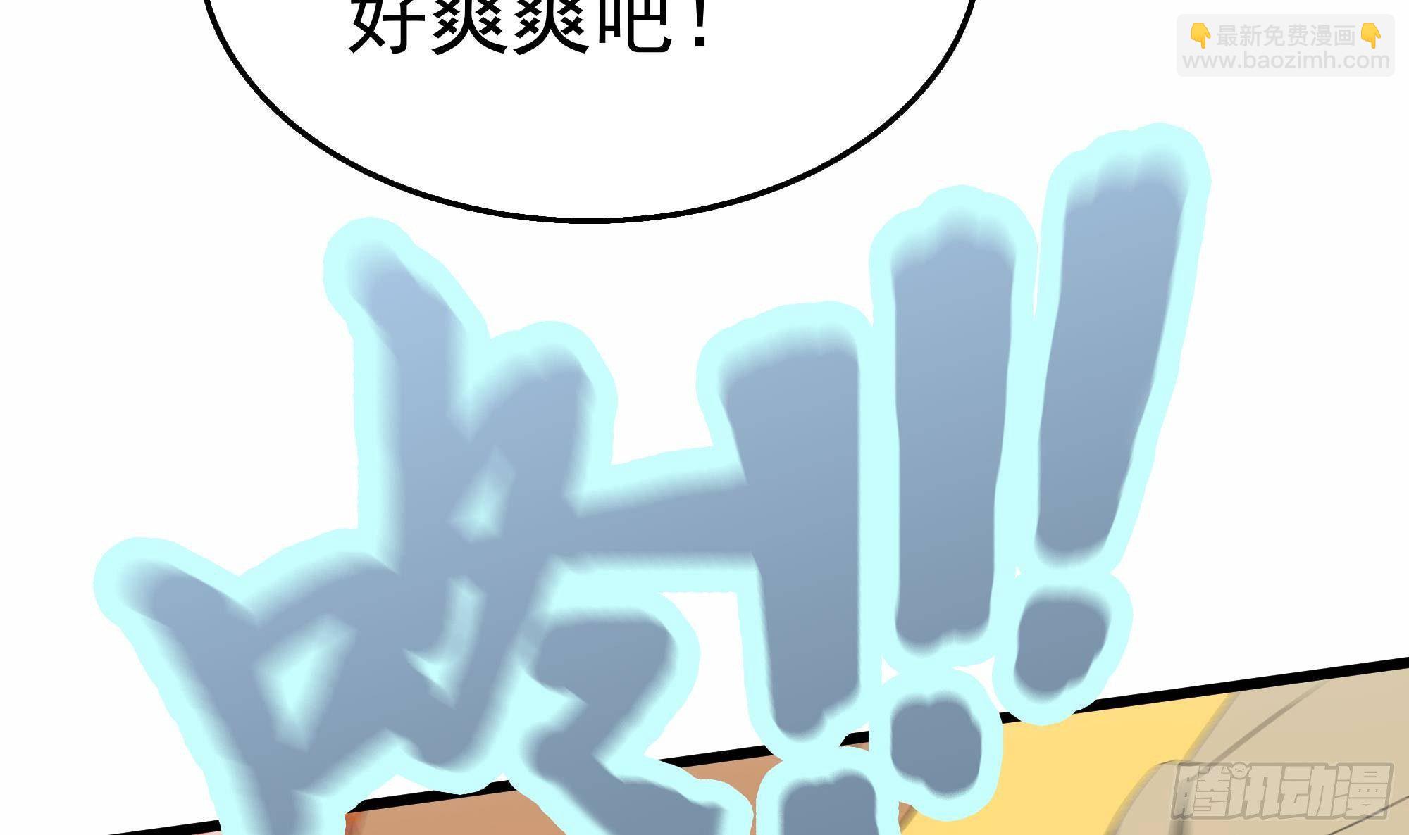 第27话 沈然的小姨子(1/2)-第28话