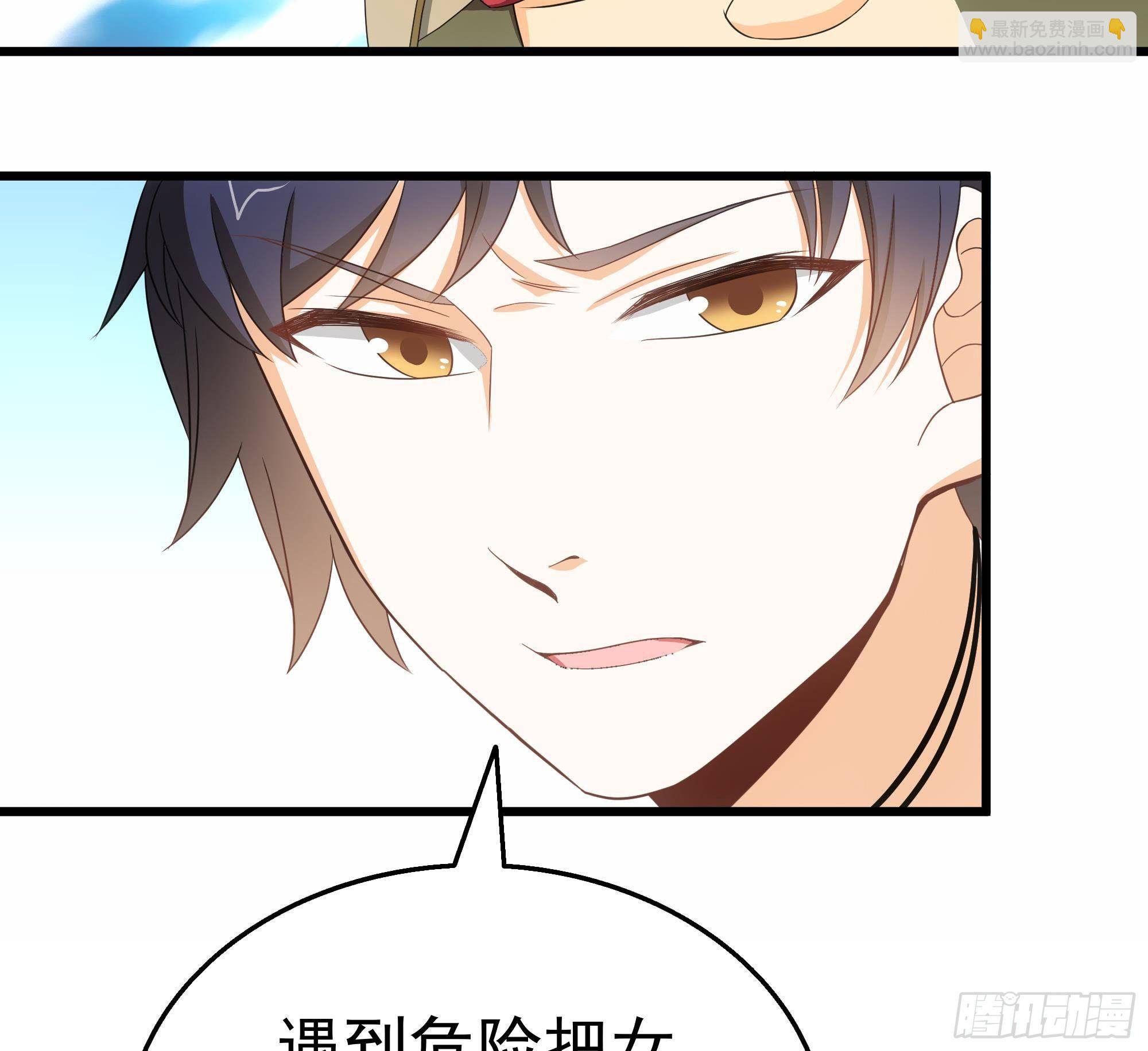 第27话 沈然的小姨子(1/2)-第28话