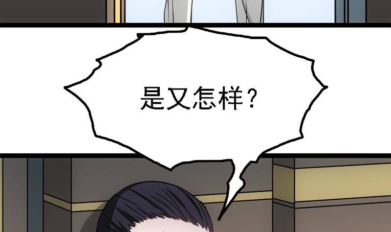 第3话 一念生死！(1/2)-第4话