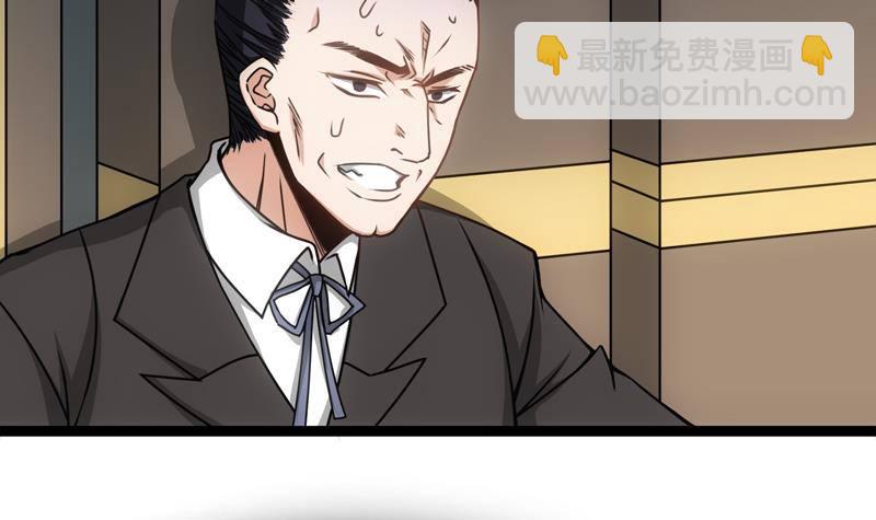 第3话 一念生死！(1/2)-第4话