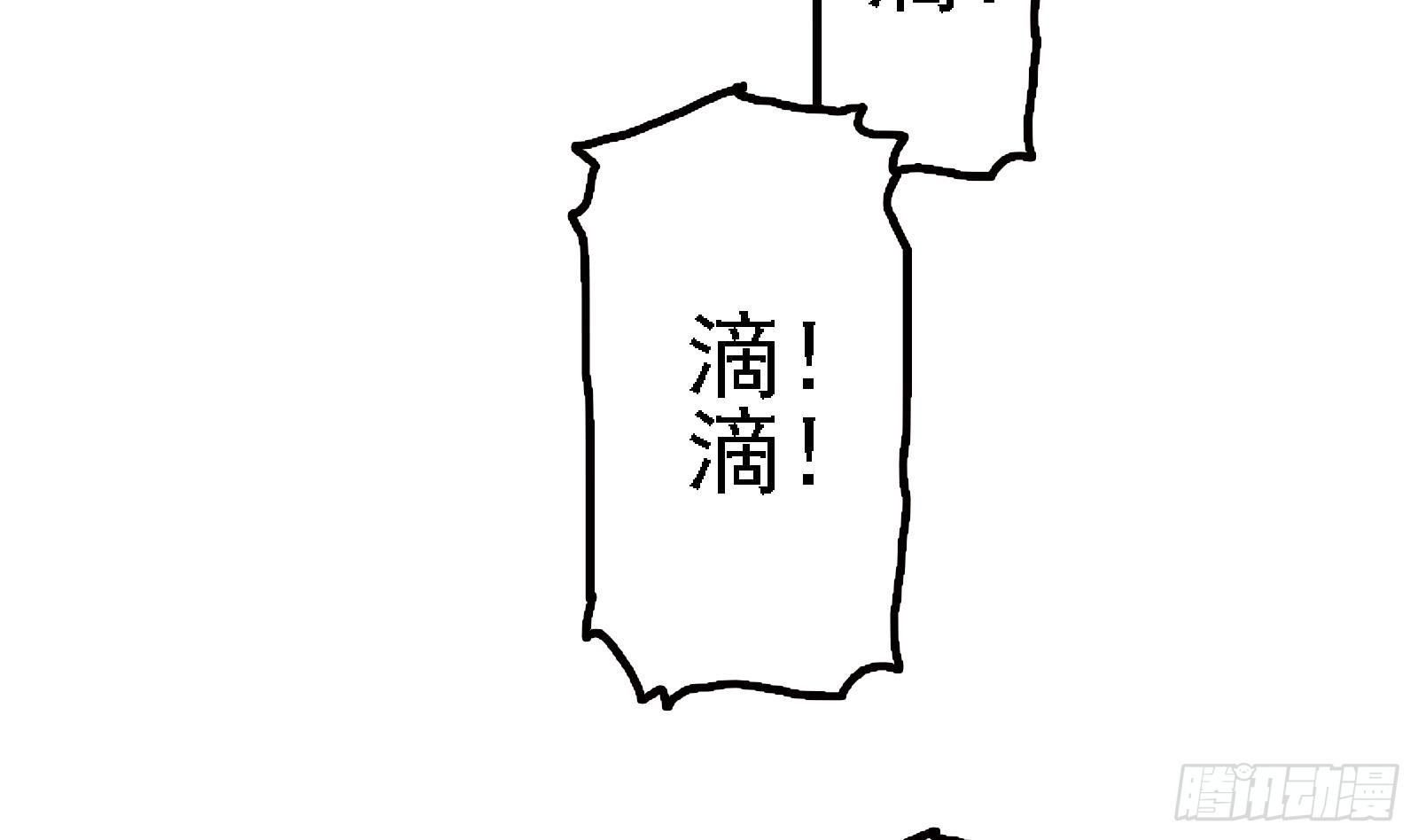 第3话 一念生死！(1/2)-第4话