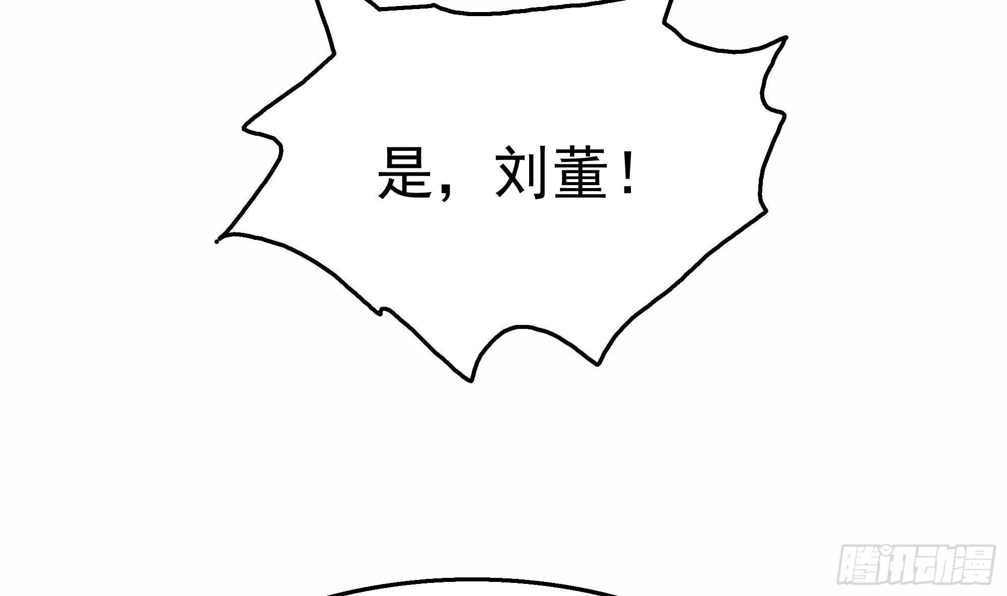 第31话 比比谁更黑！(1/2)-第32话