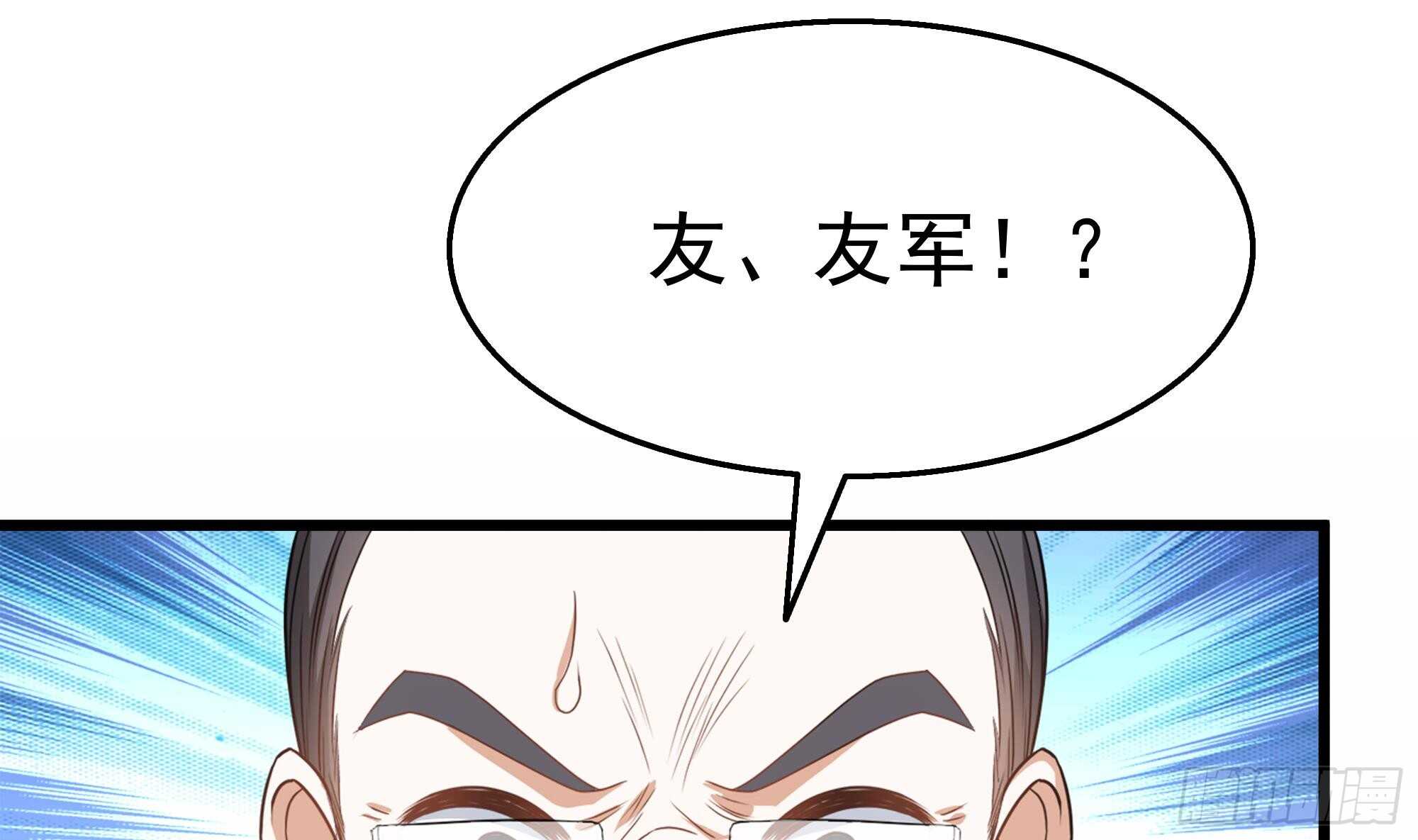 第31话 比比谁更黑！21