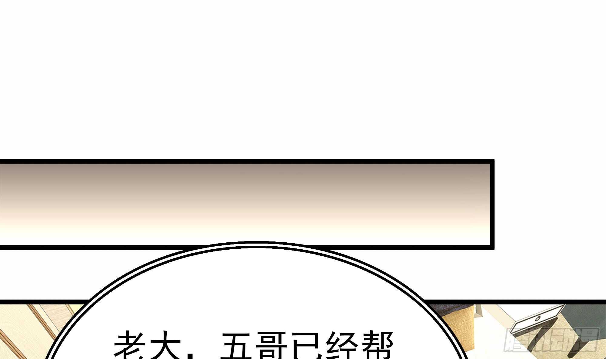 第31话 比比谁更黑！(1/2)-第32话