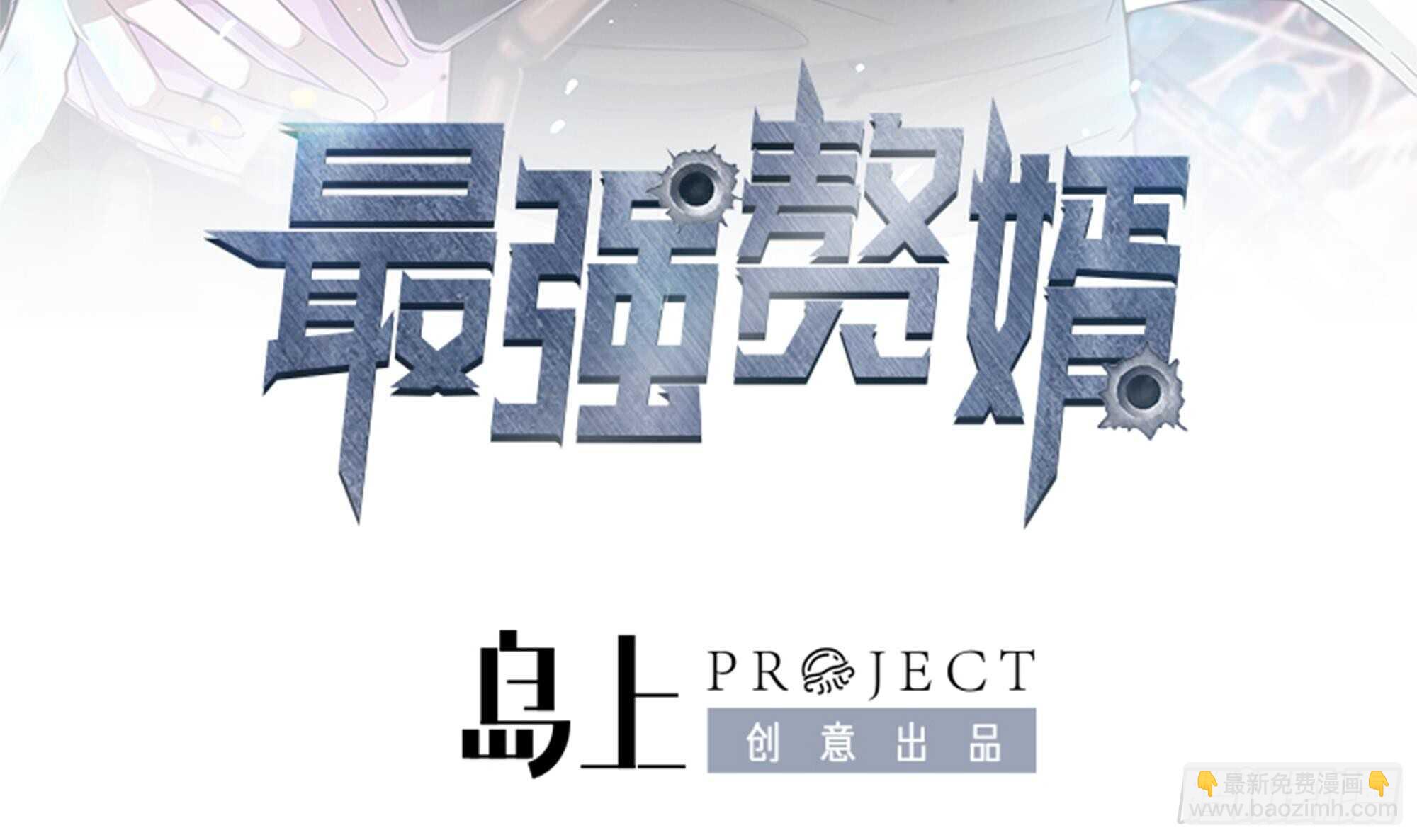 第31话 比比谁更黑！(1/2)-第32话