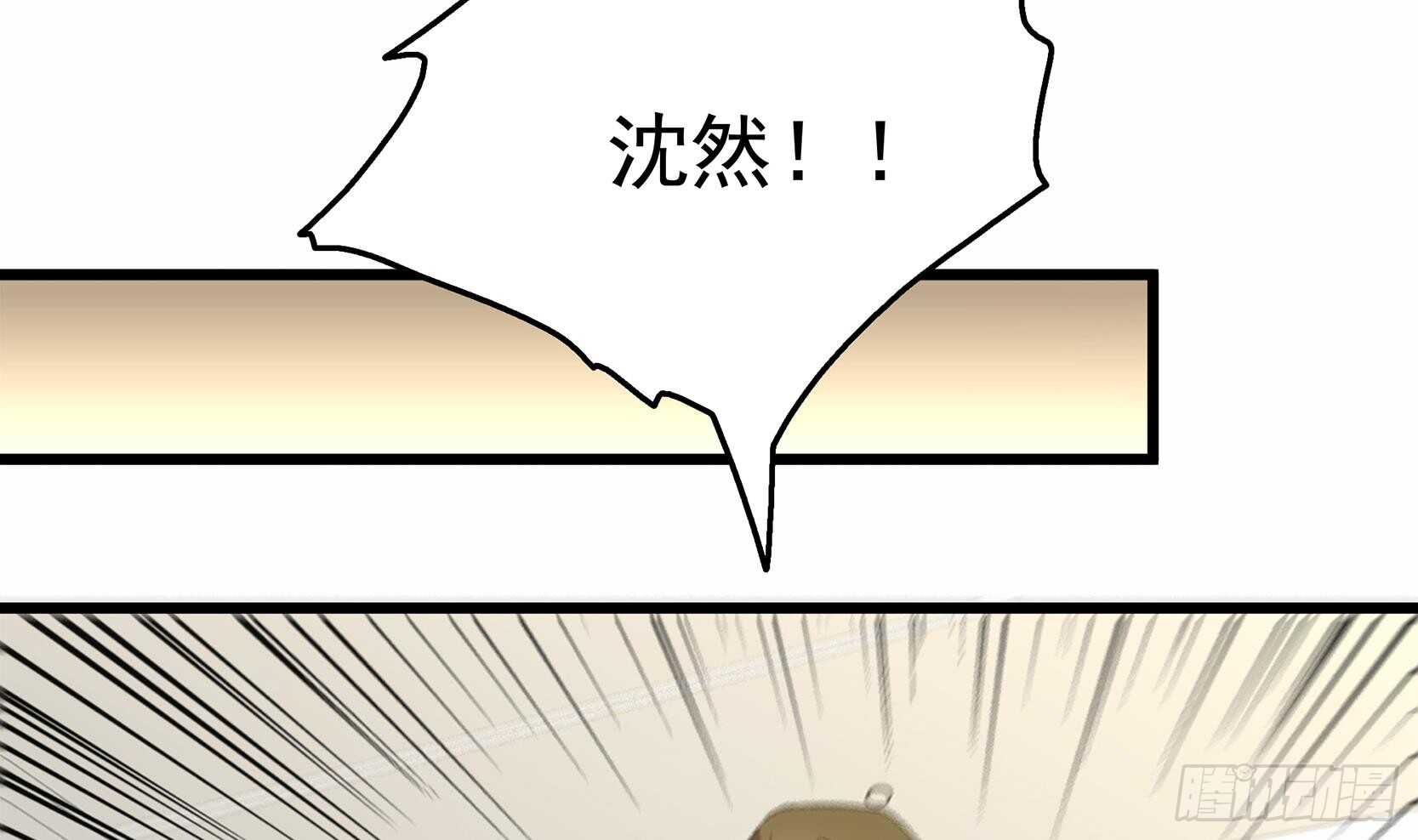 第33话 两人的感情(1/2)-第34话