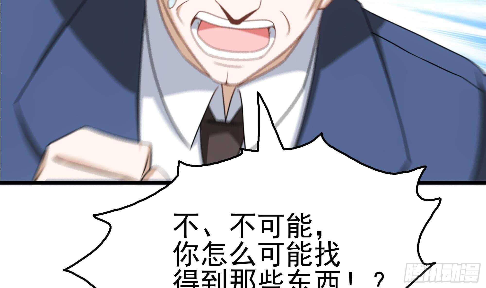 第33话 两人的感情(1/2)-第34话