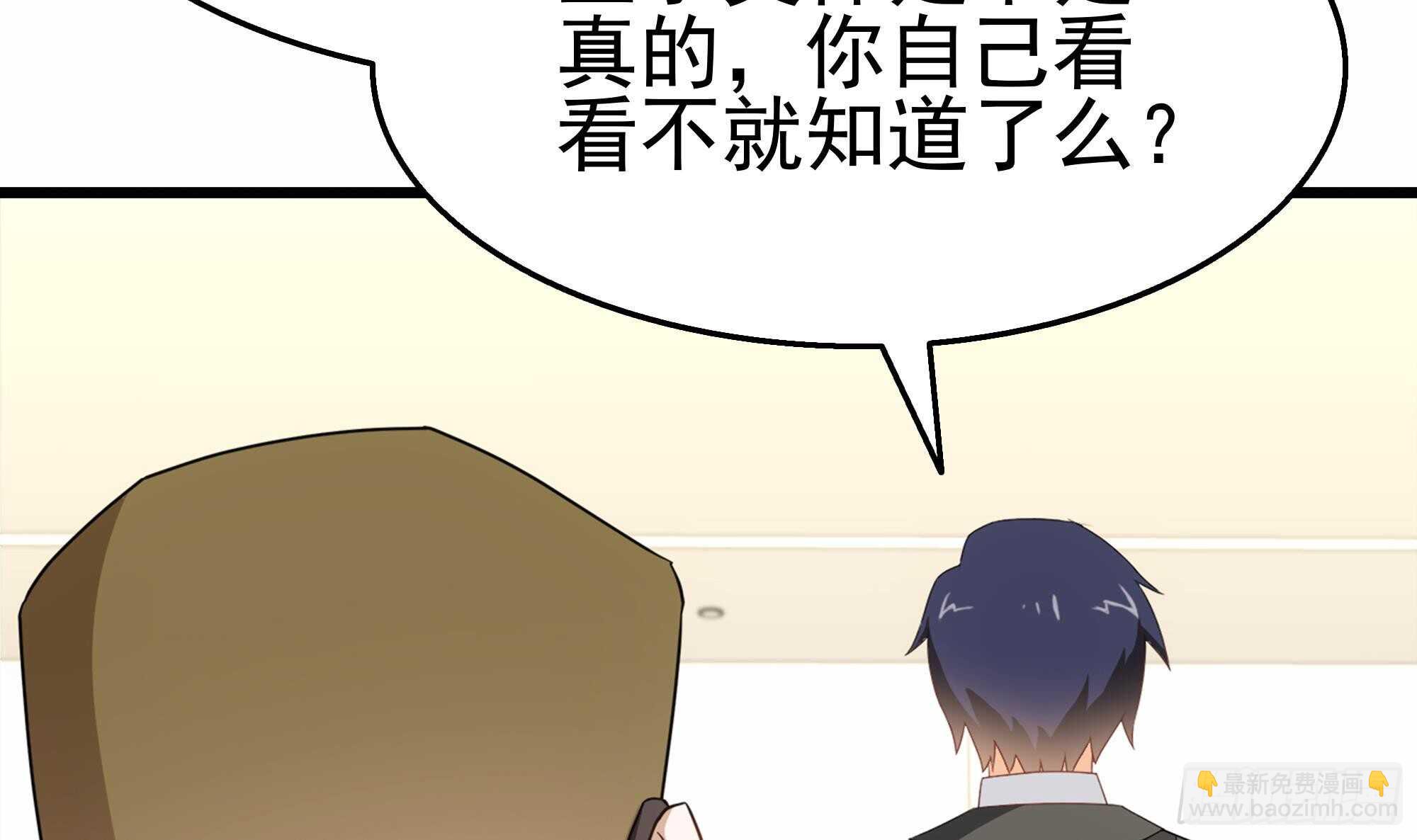 第33话 两人的感情(1/2)-第34话