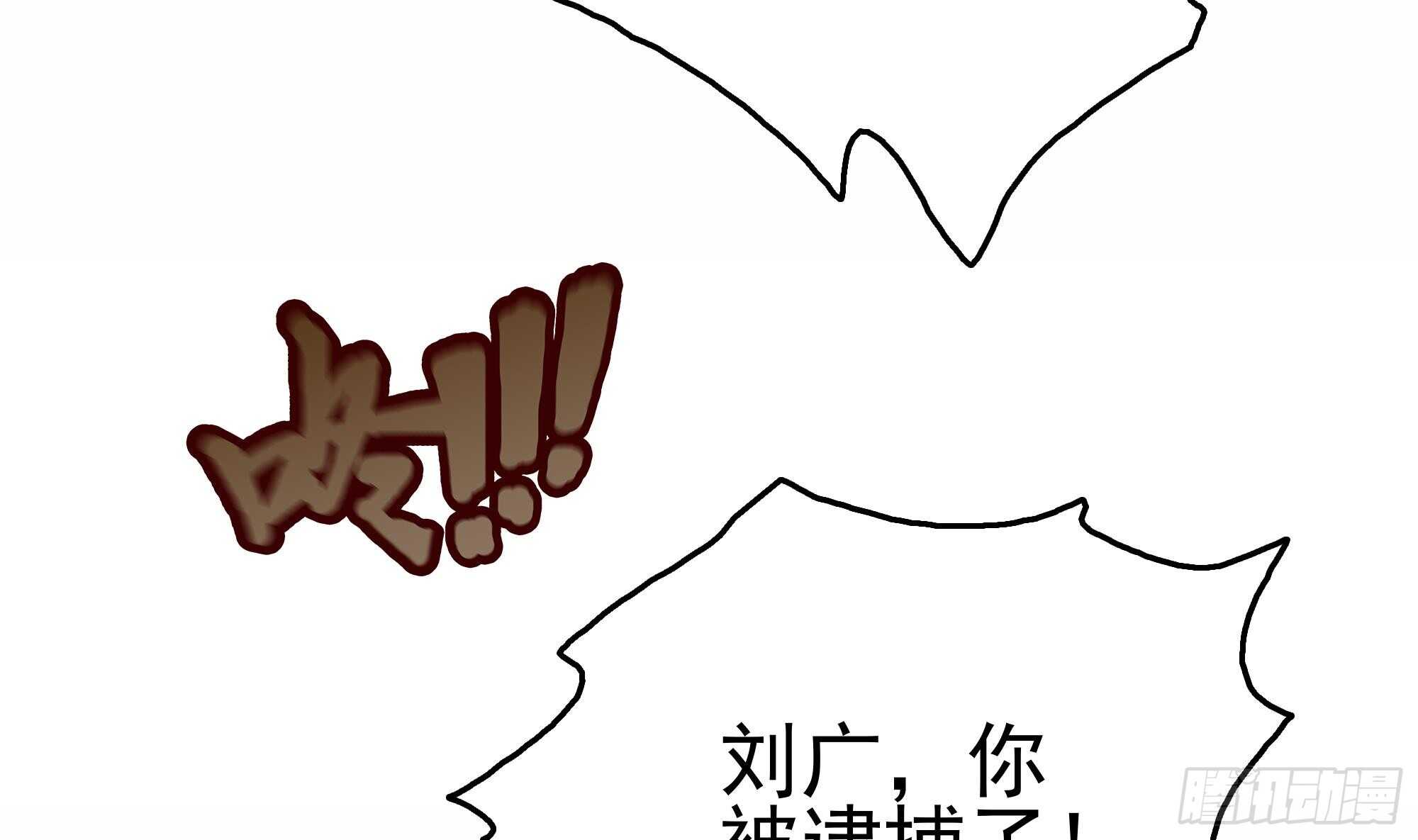 第33话 两人的感情(1/2)-第34话