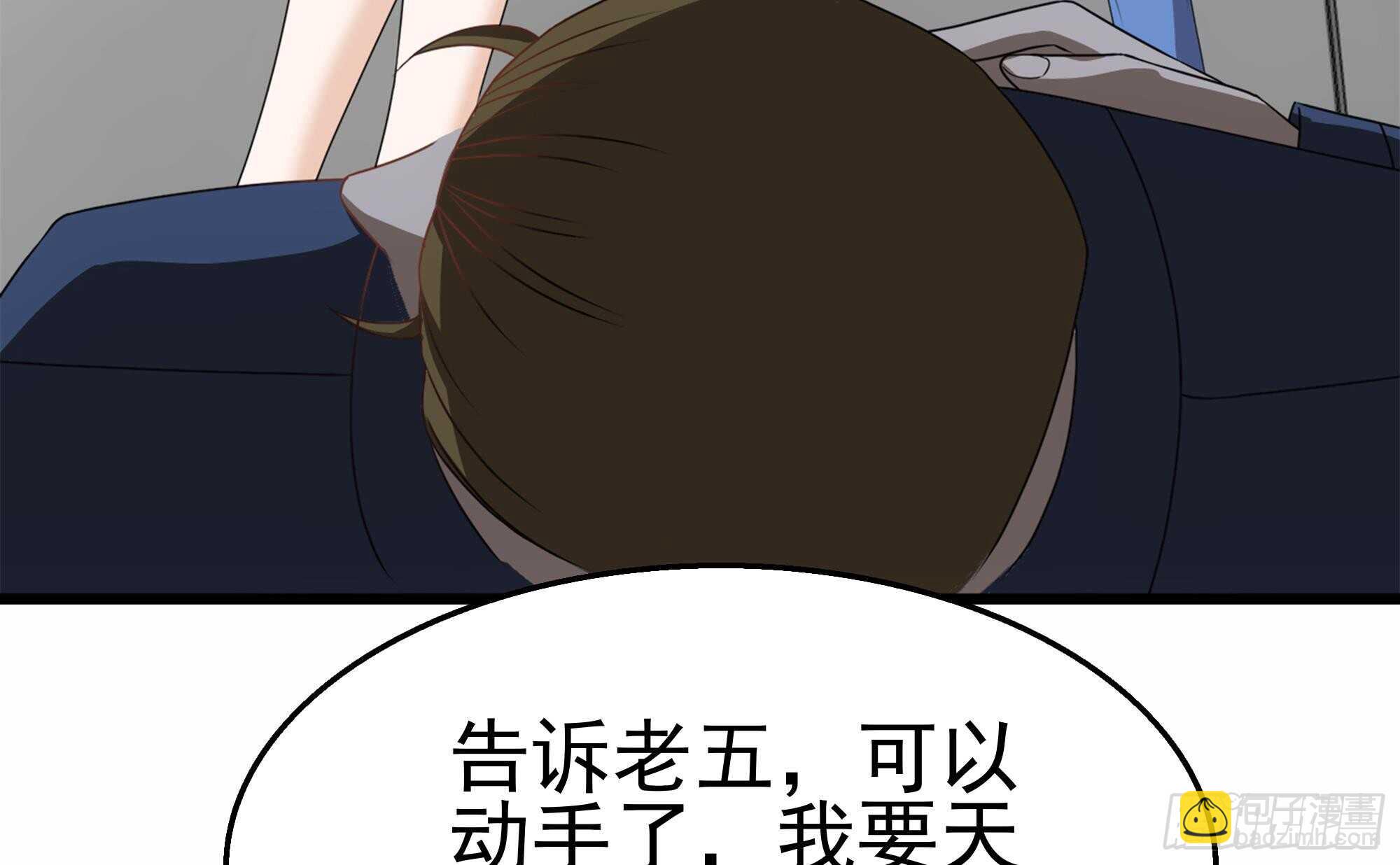 第33话 两人的感情(1/2)-第34话