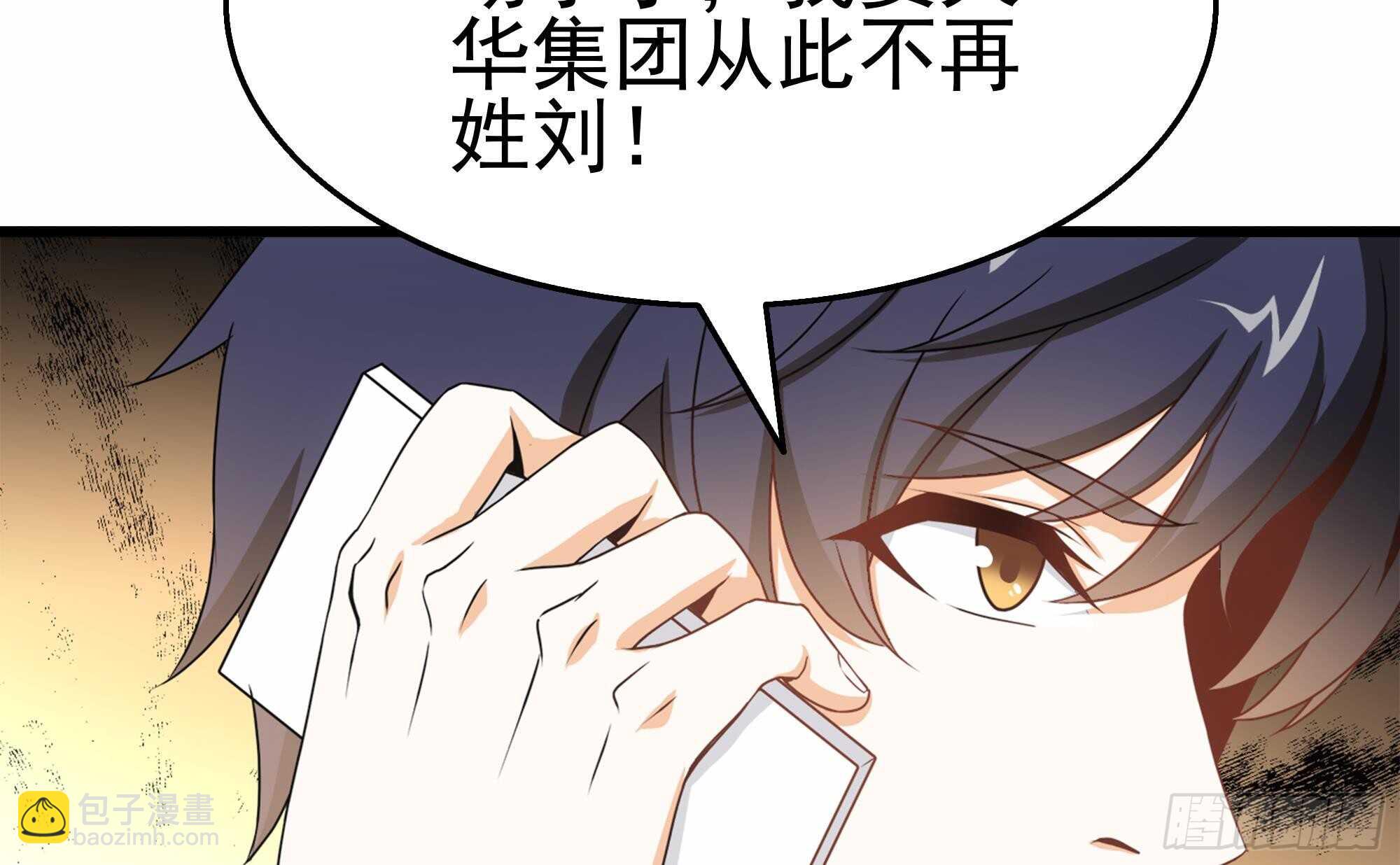 第33话 两人的感情(1/2)-第34话