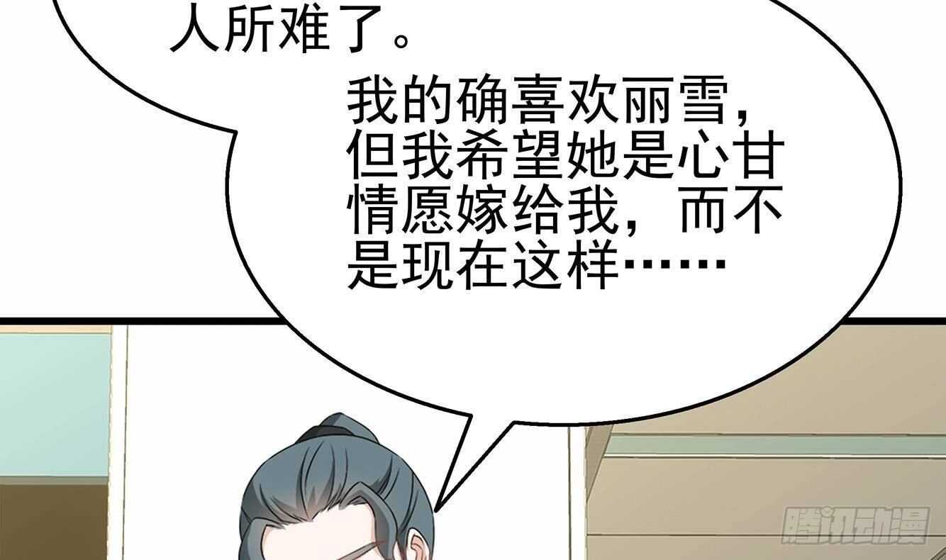 第35话 被拆穿的表演(1/2)-第36话