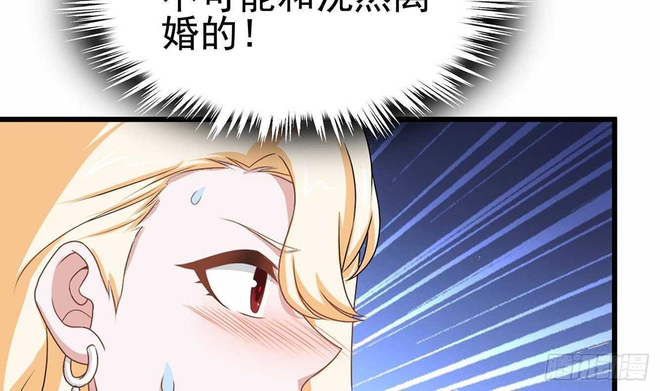 第35话 被拆穿的表演(1/2)-第36话