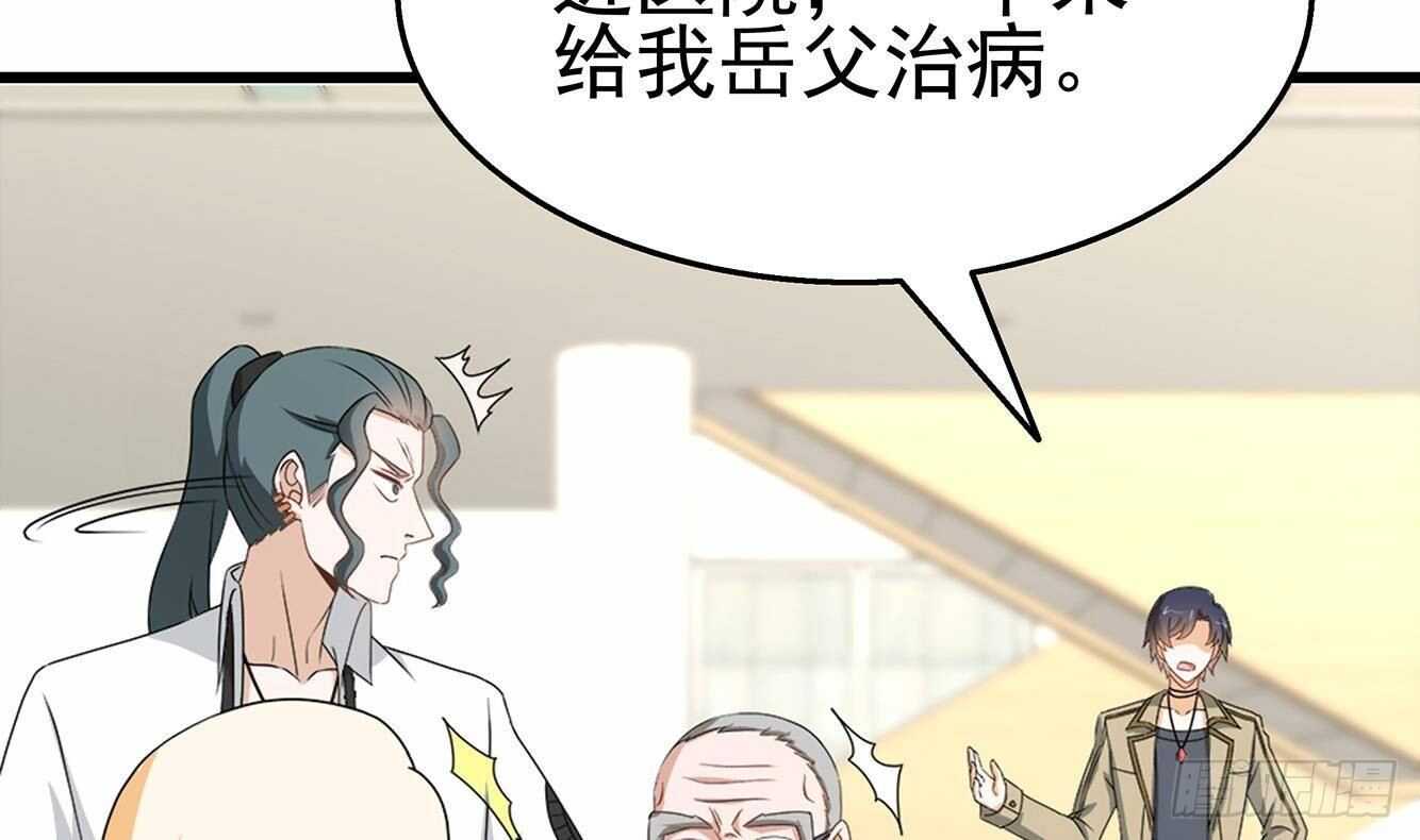 第35话 被拆穿的表演(1/2)-第36话