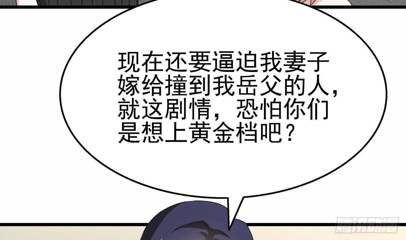 第35话 被拆穿的表演(1/2)-第36话