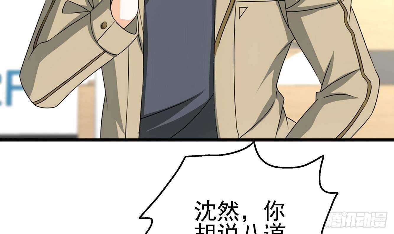 第35话 被拆穿的表演(1/2)-第36话