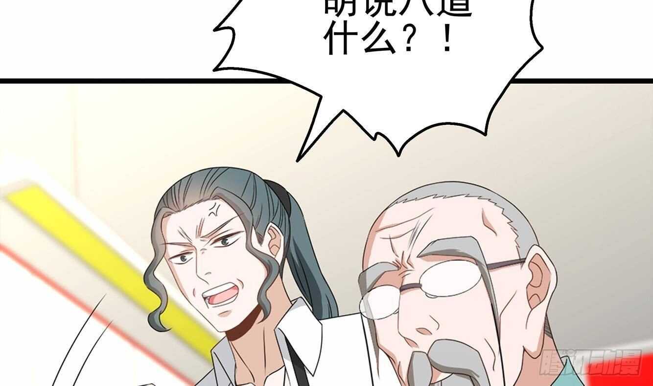 第35话 被拆穿的表演(1/2)-第36话