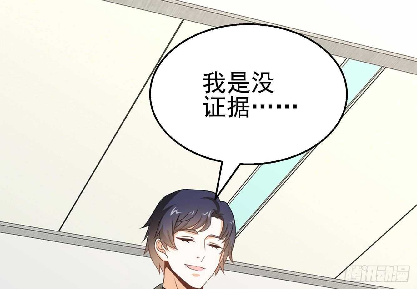 第35话 被拆穿的表演(1/2)-第36话