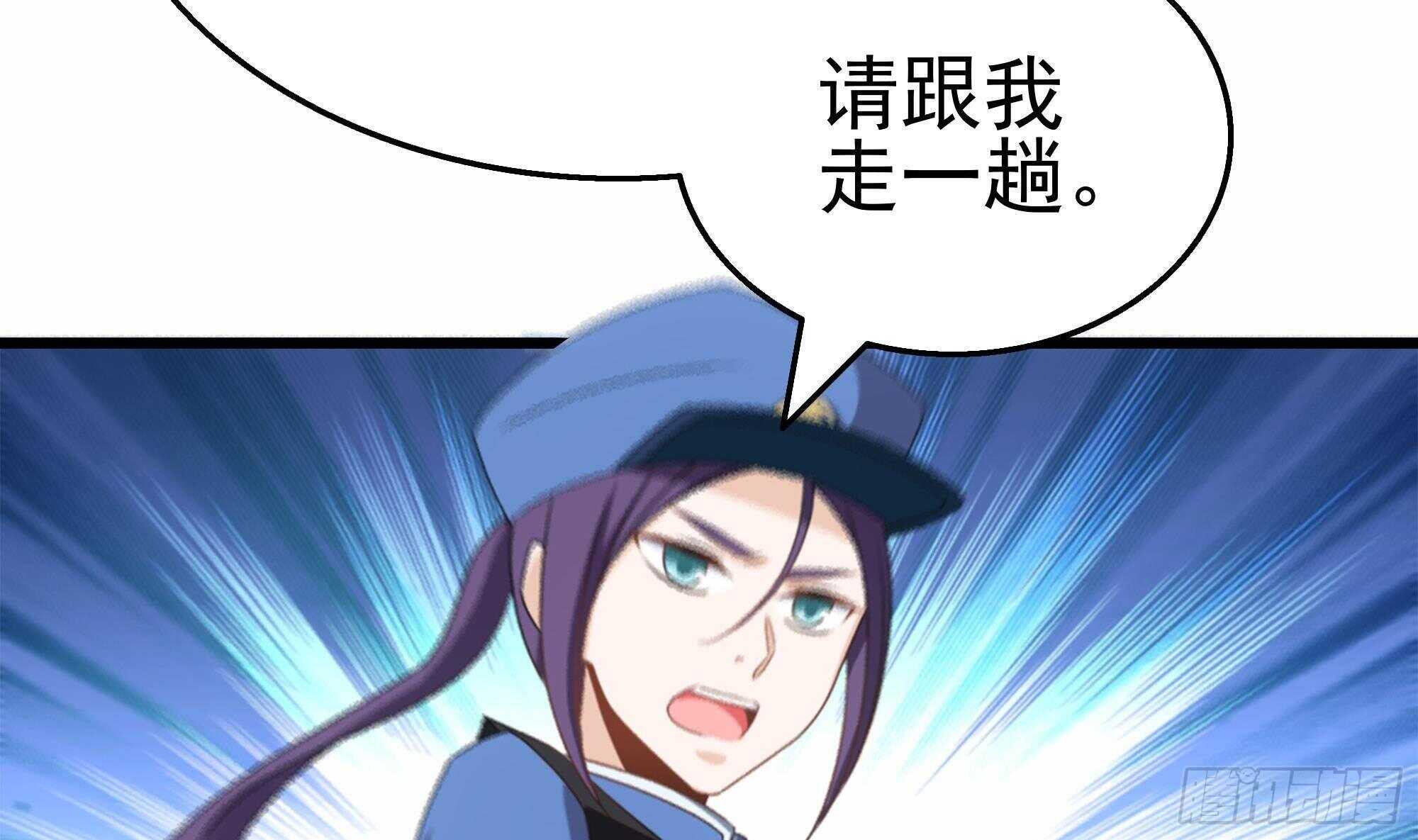 第35话 被拆穿的表演(1/2)-第36话