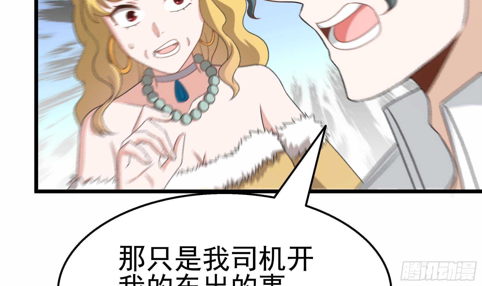 第35话 被拆穿的表演(1/2)-第36话