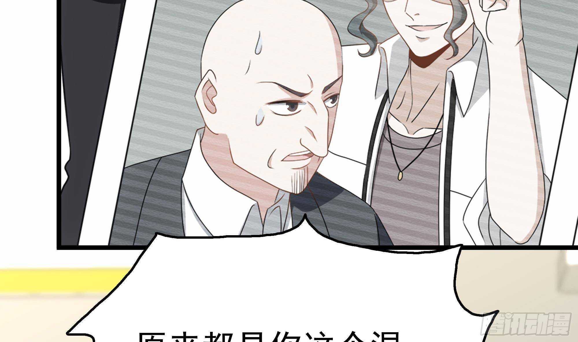 第35话 被拆穿的表演(1/2)-第36话