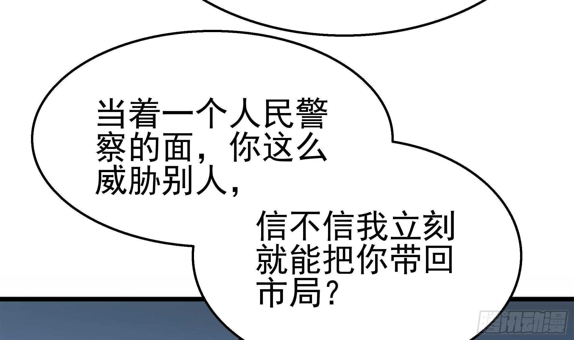 第35话 被拆穿的表演(1/2)-第36话