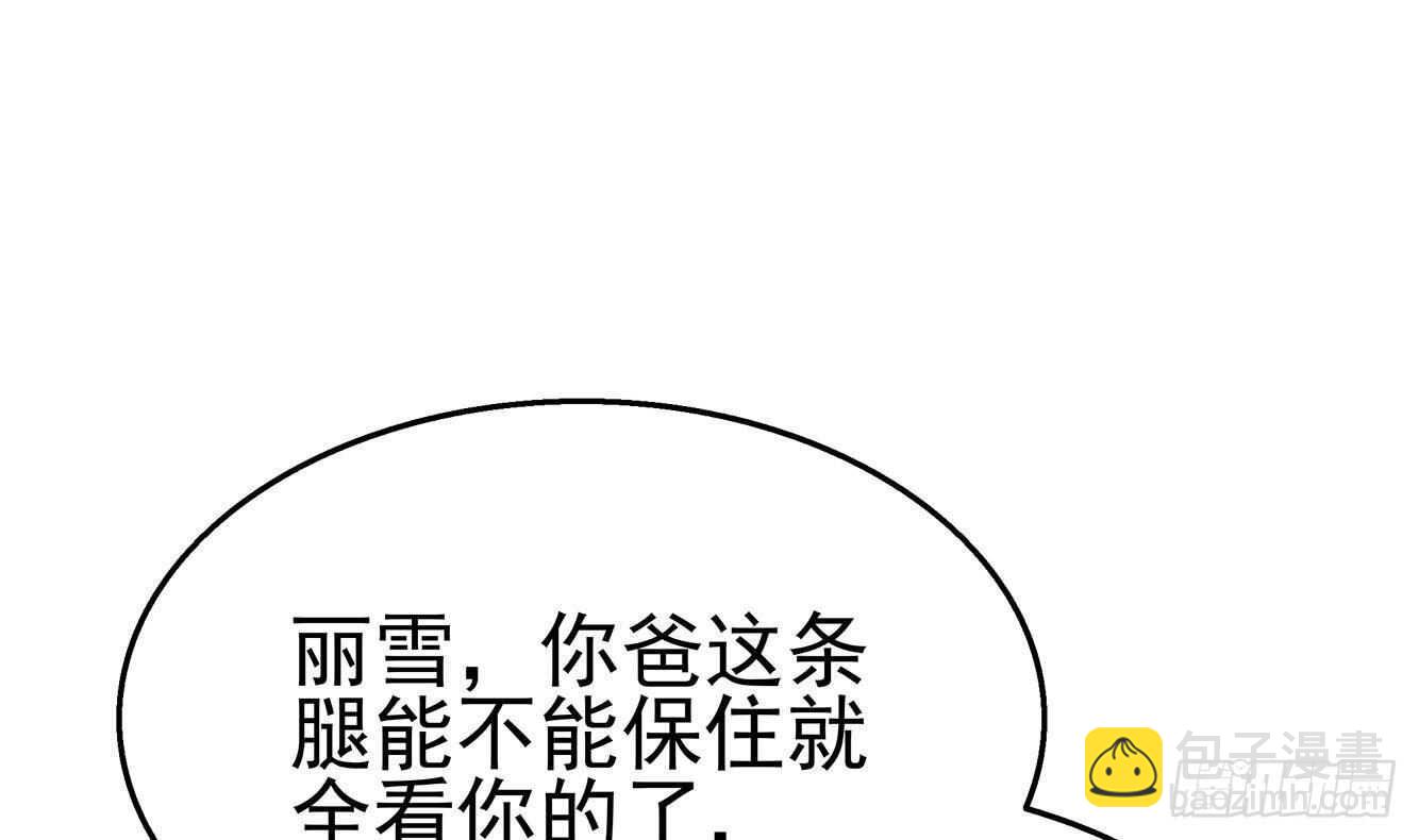 第35话 被拆穿的表演(1/2)-第36话