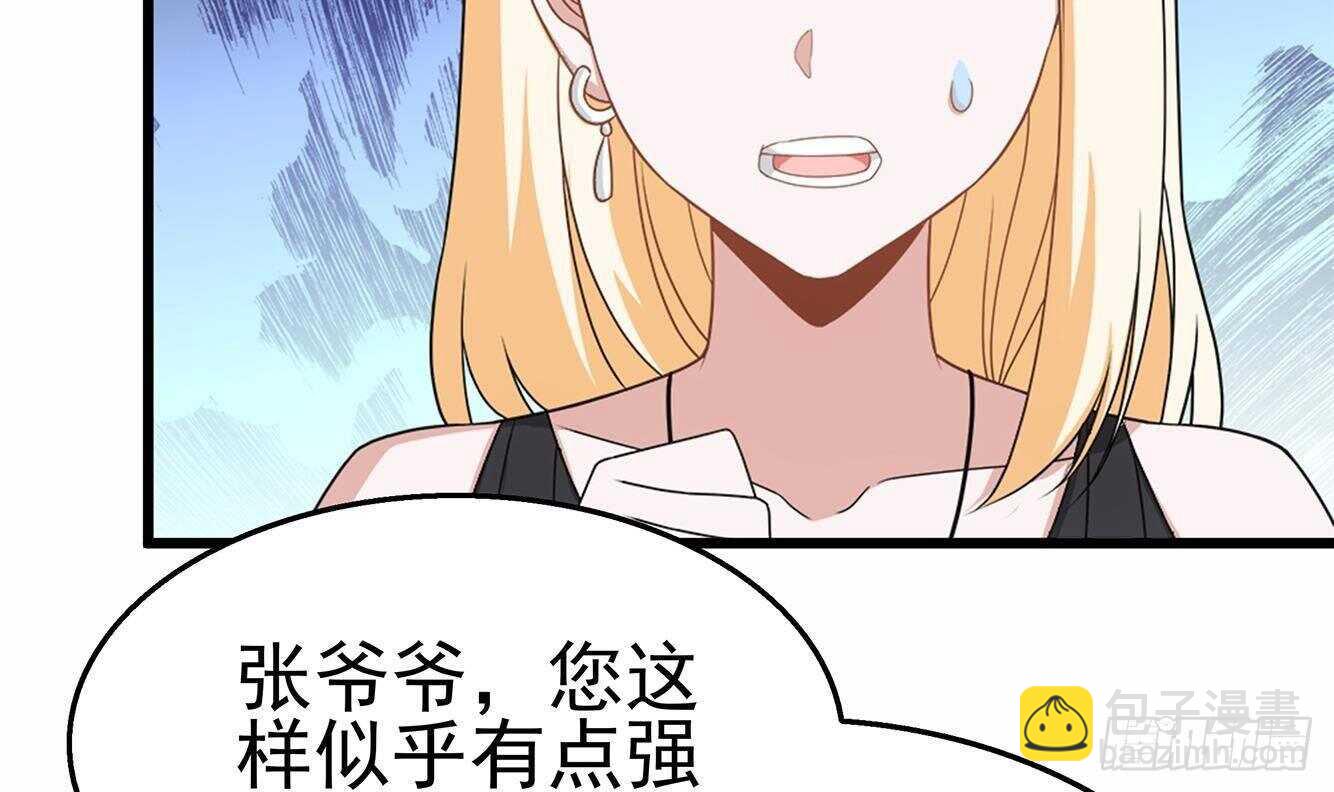 第35话 被拆穿的表演(1/2)-第36话