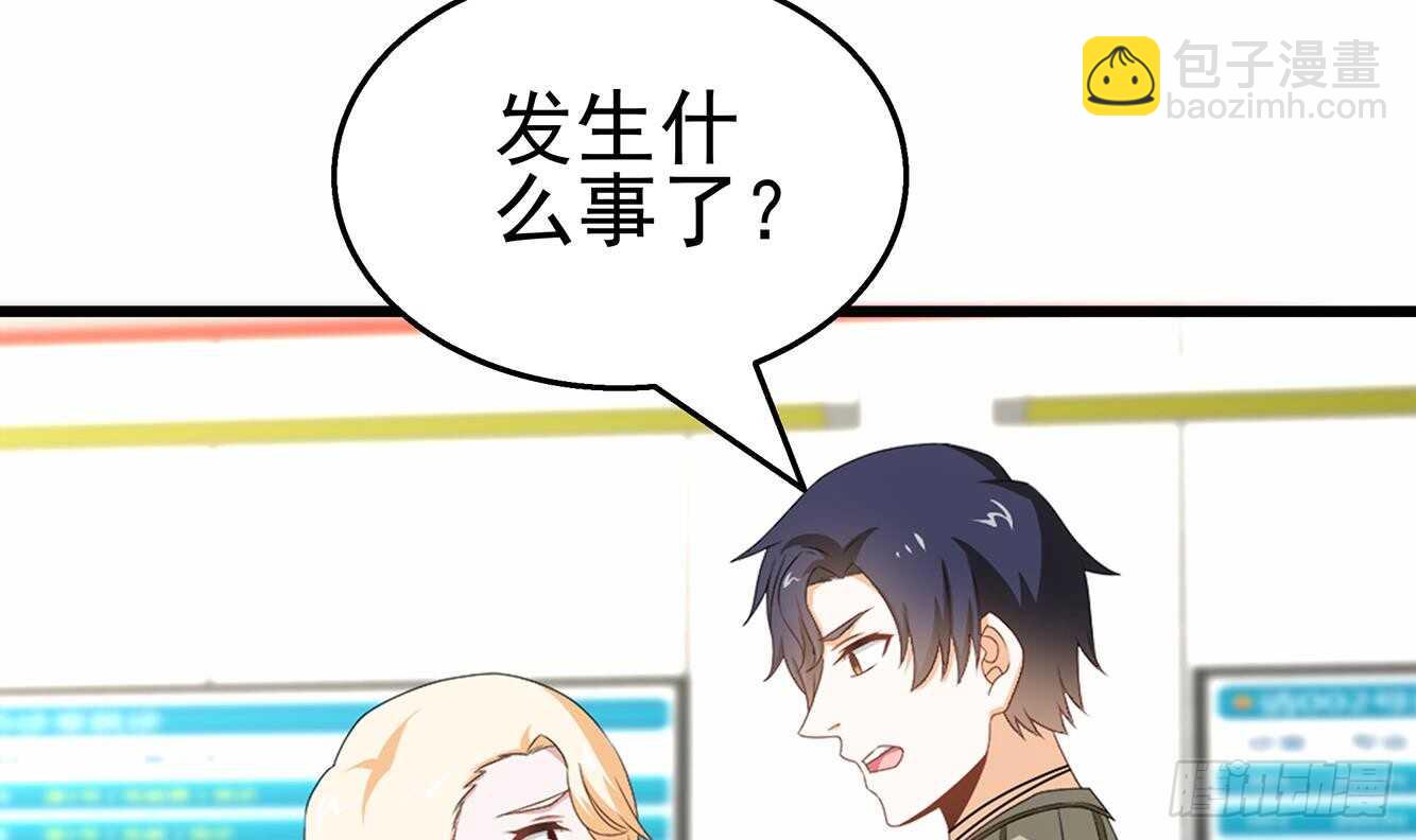 第37话 我来打脸了(1/2)-第38话