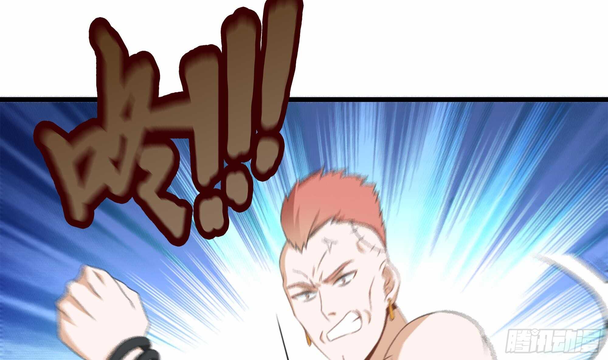 第37话 我来打脸了(1/2)-第38话