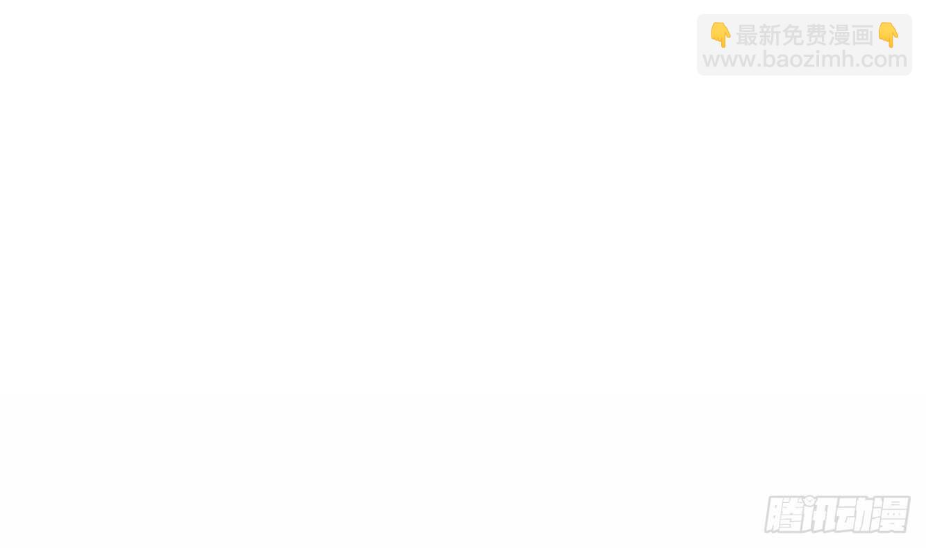 第37话 我来打脸了(1/2)-第38话