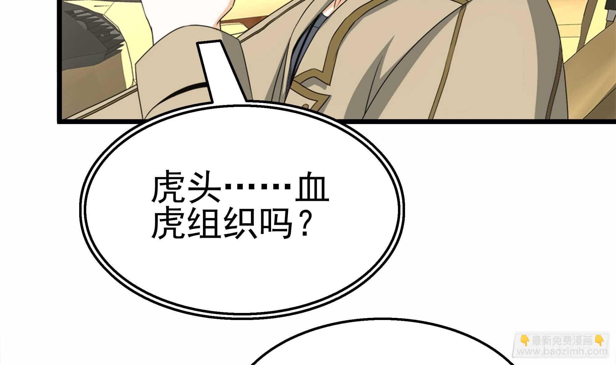 第39话 恶人有约(1/2)-第40话