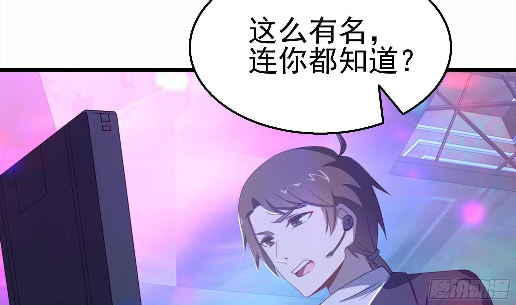 第39话 恶人有约(1/2)-第40话