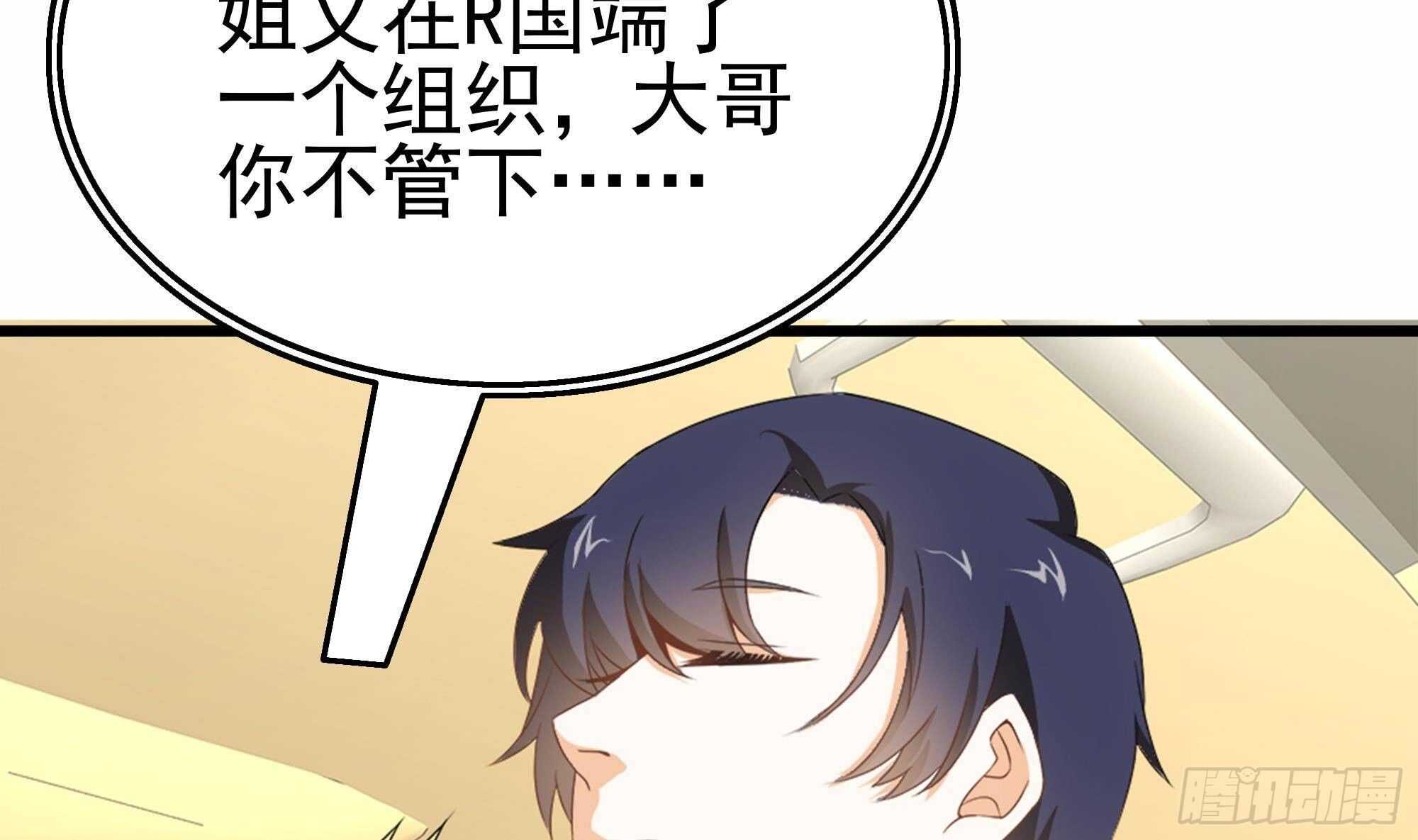 第39话 恶人有约(1/2)-第40话