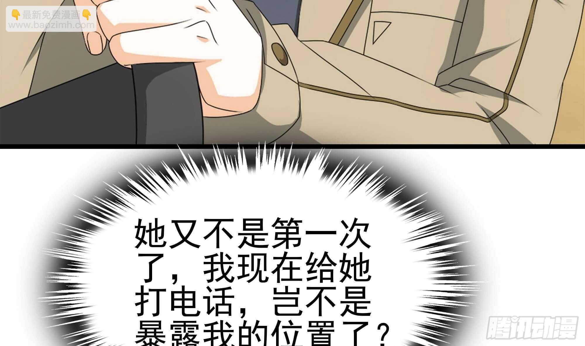 第39话 恶人有约(1/2)-第40话