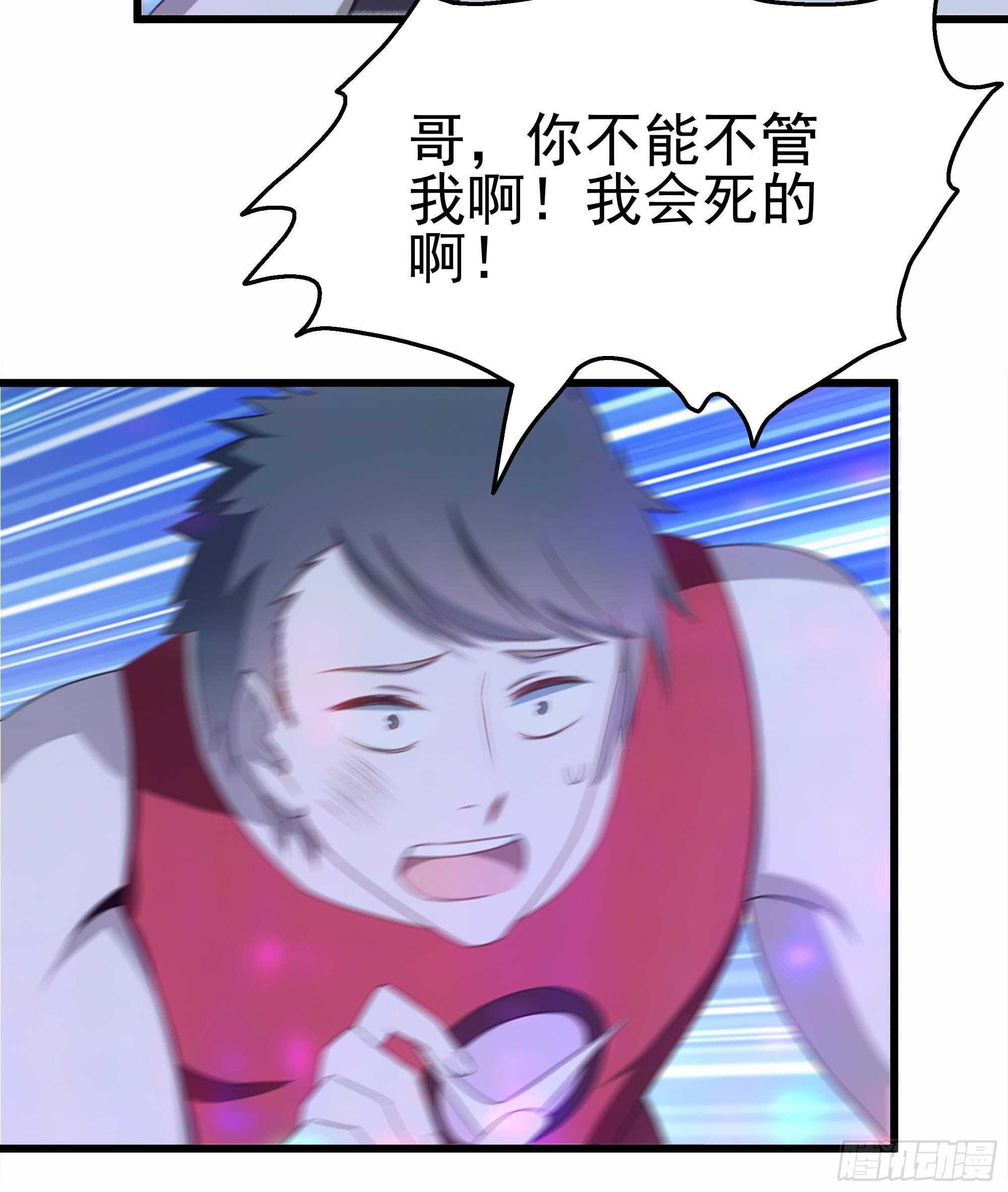 第39话 恶人有约(1/2)-第40话