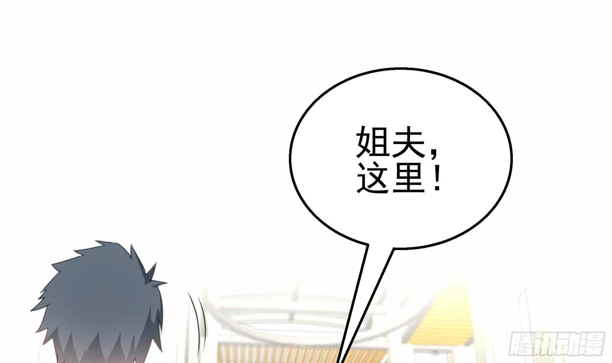 第39话 恶人有约(1/2)-第40话