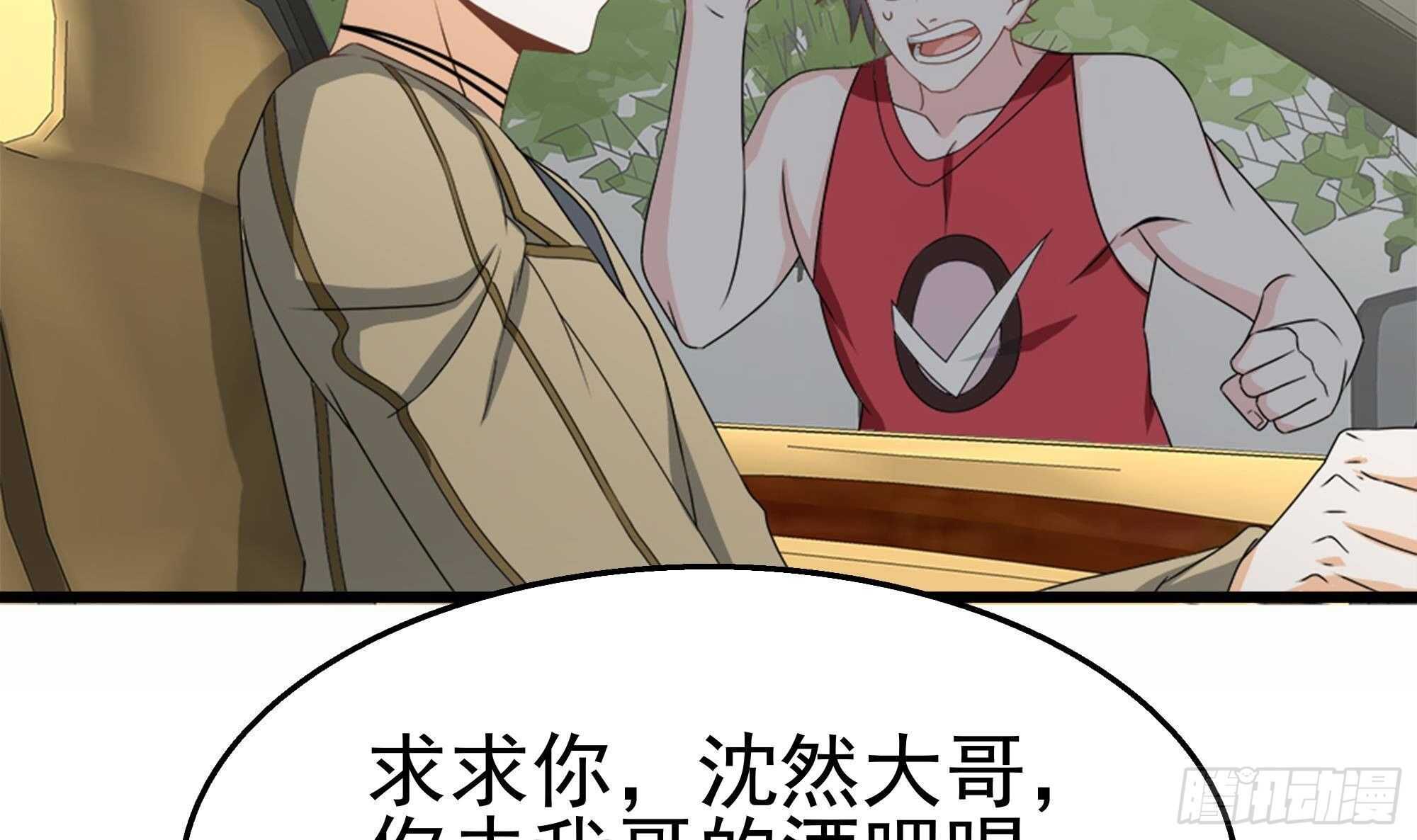 第39话 恶人有约(1/2)-第40话