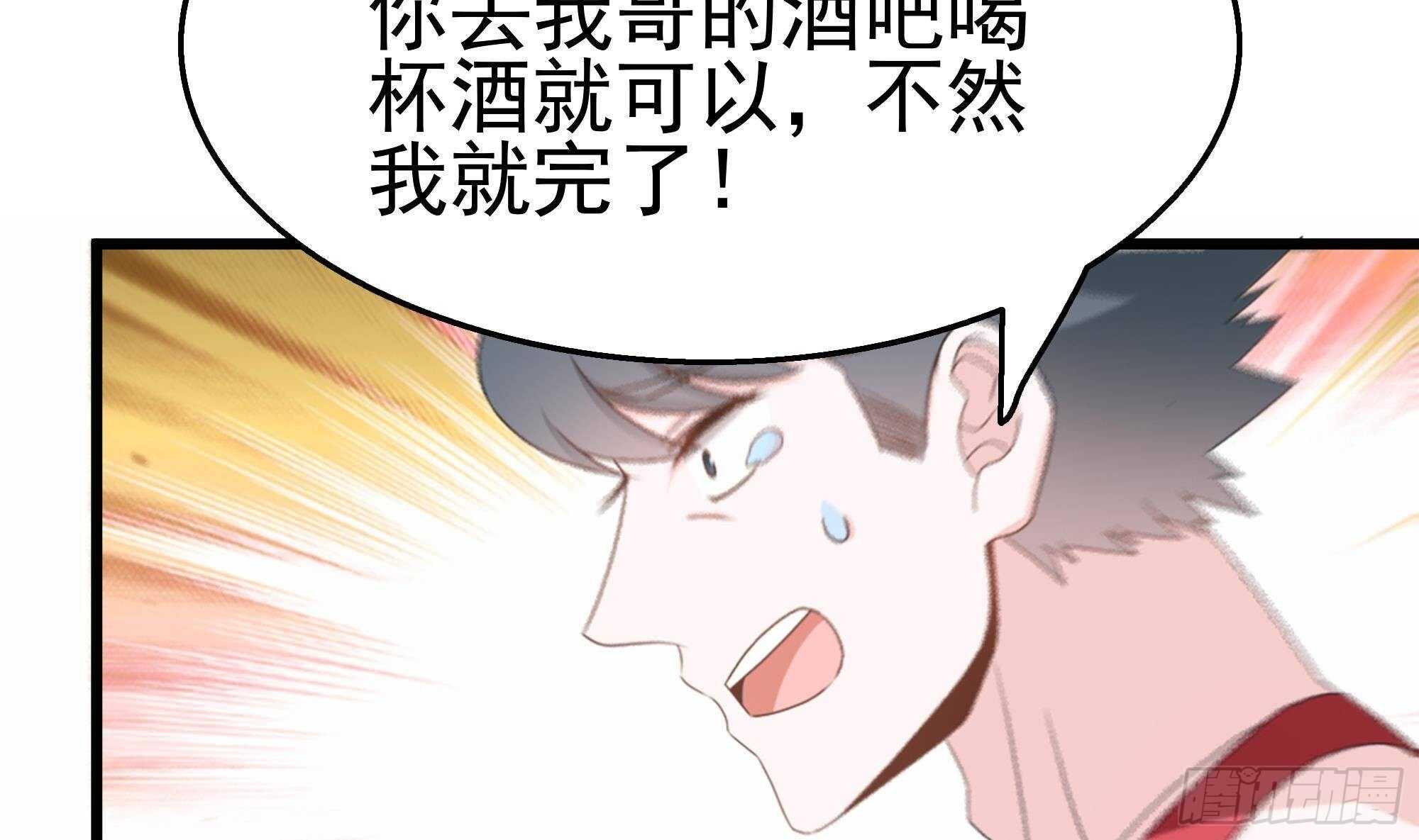 第39话 恶人有约(1/2)-第40话