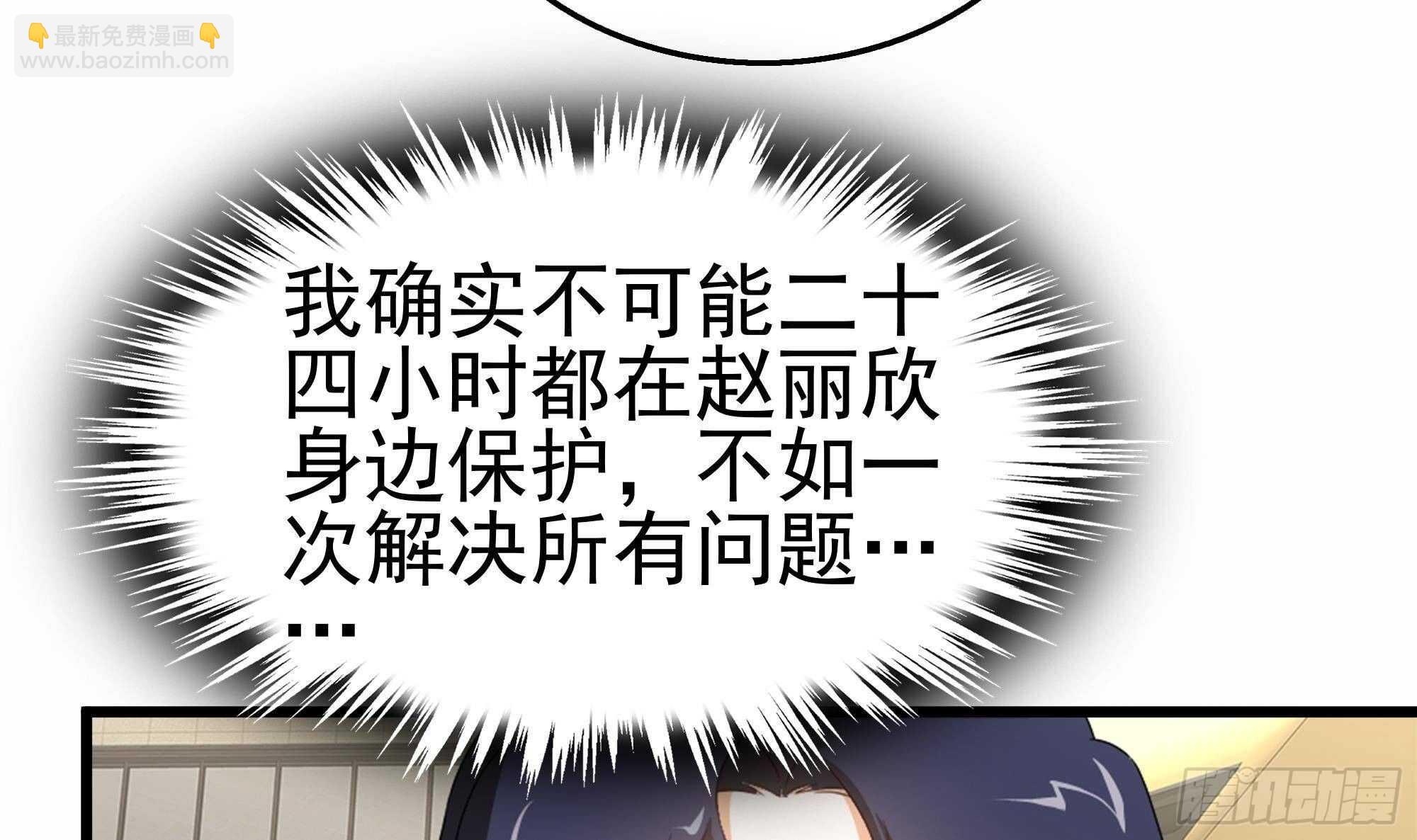 第39话 恶人有约(1/2)-第40话